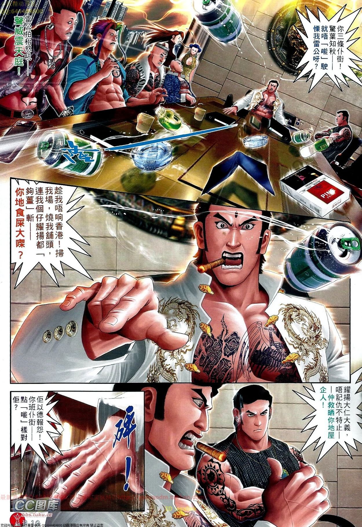第668话