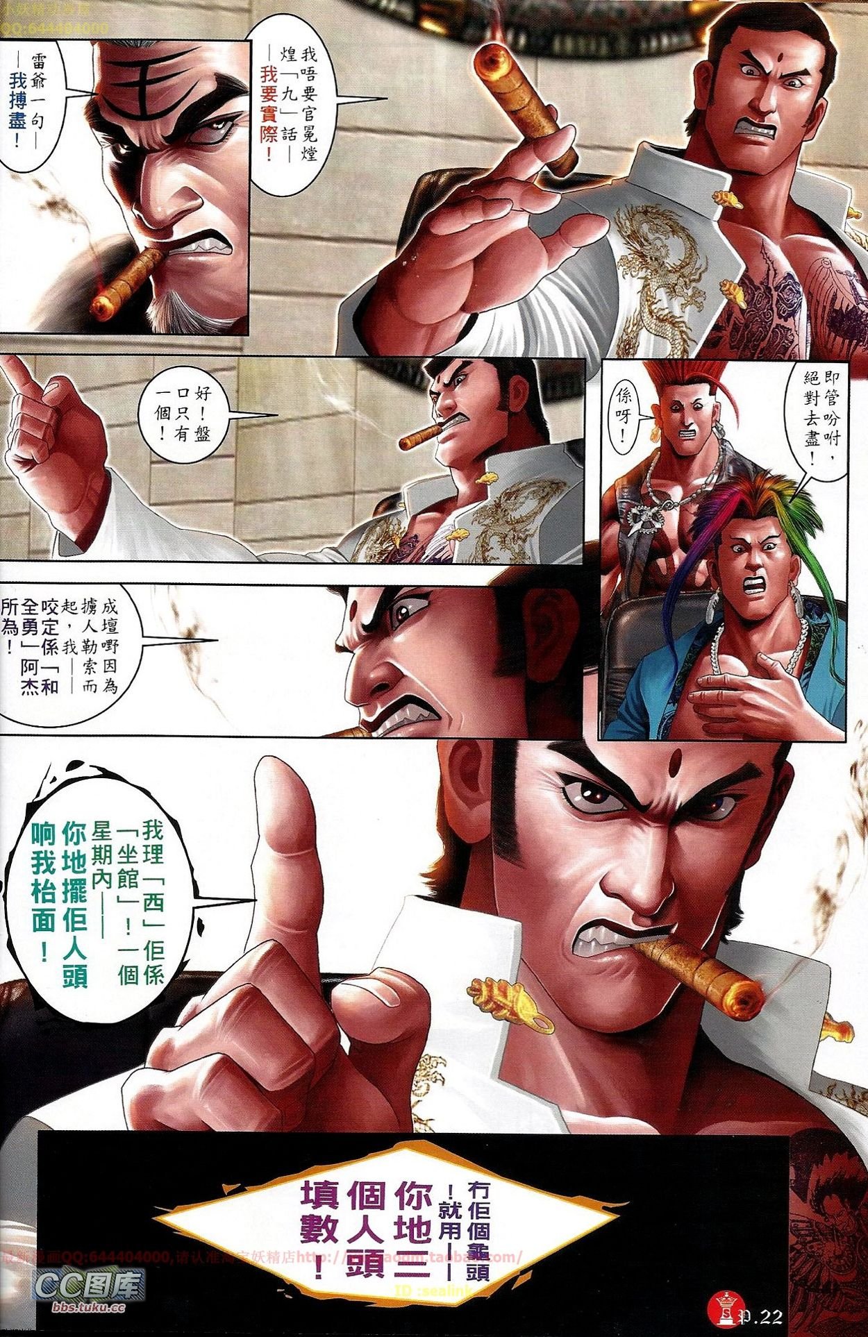 第668话