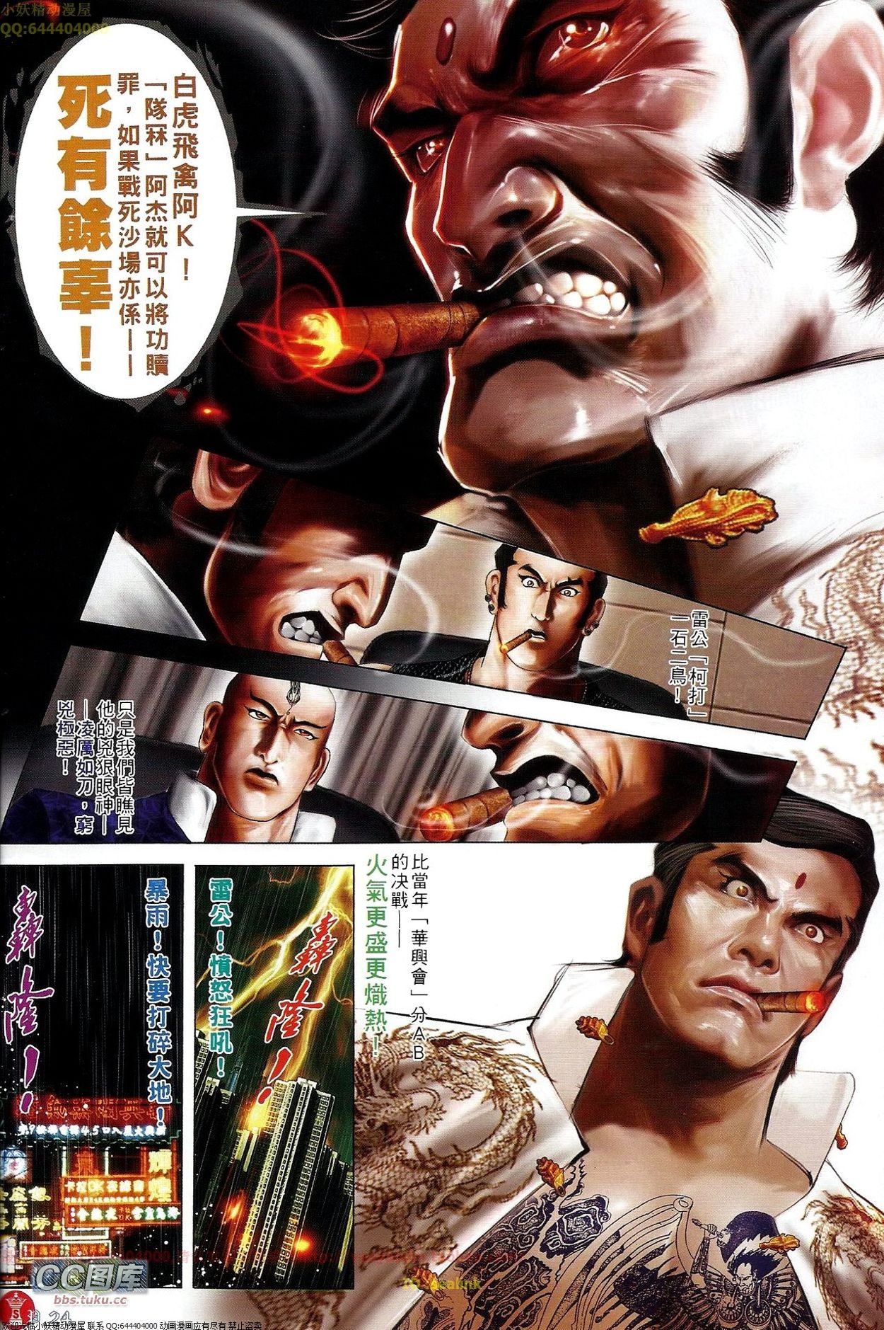第668话