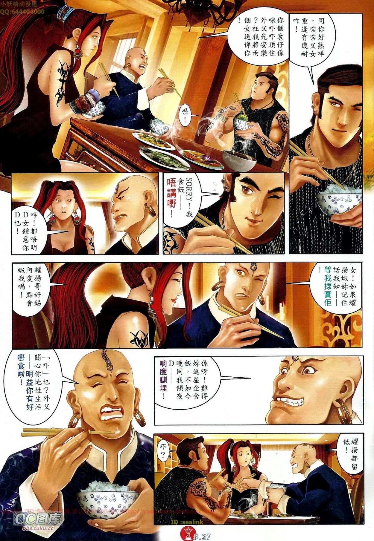 第668话