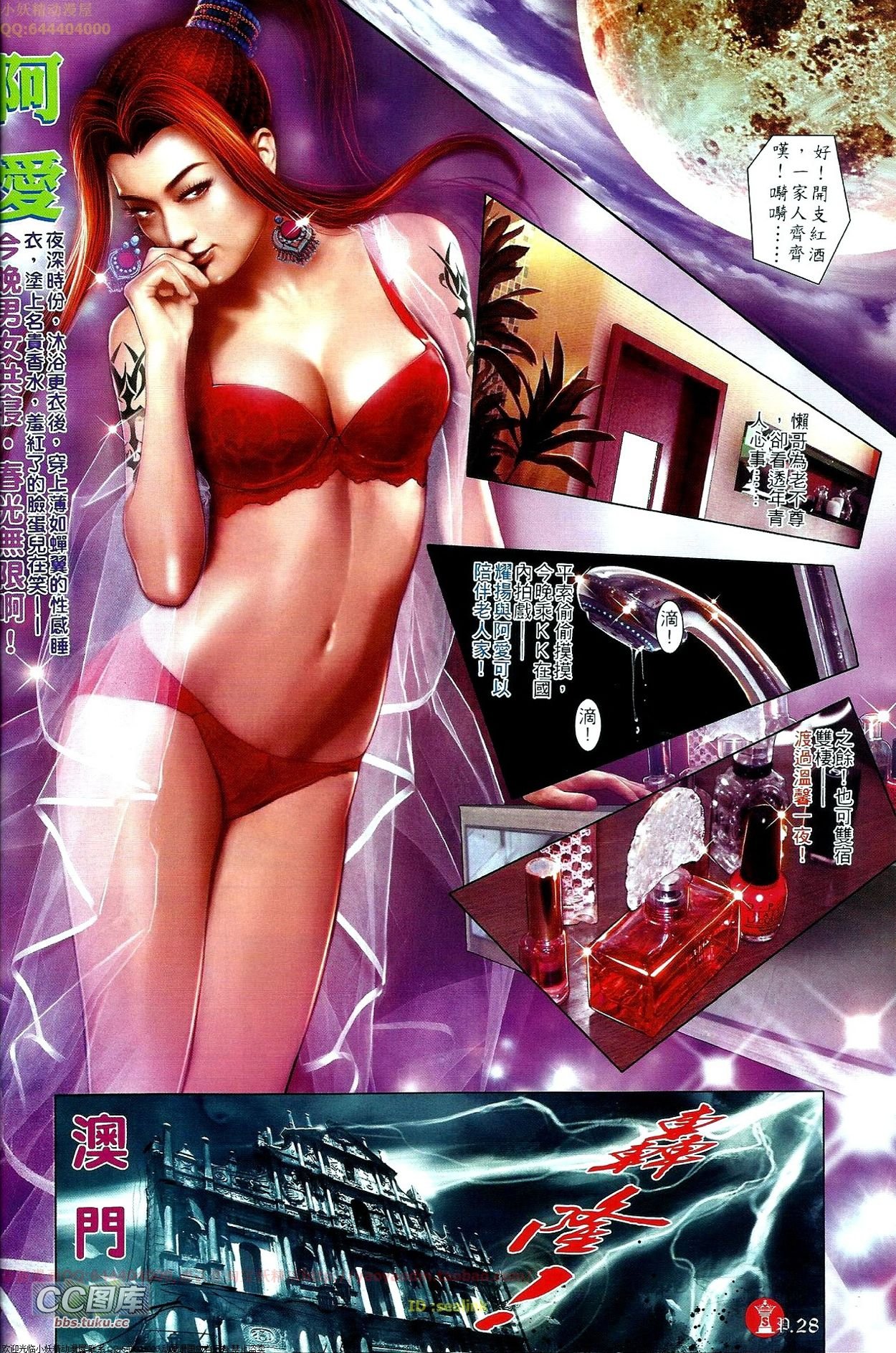 第668话