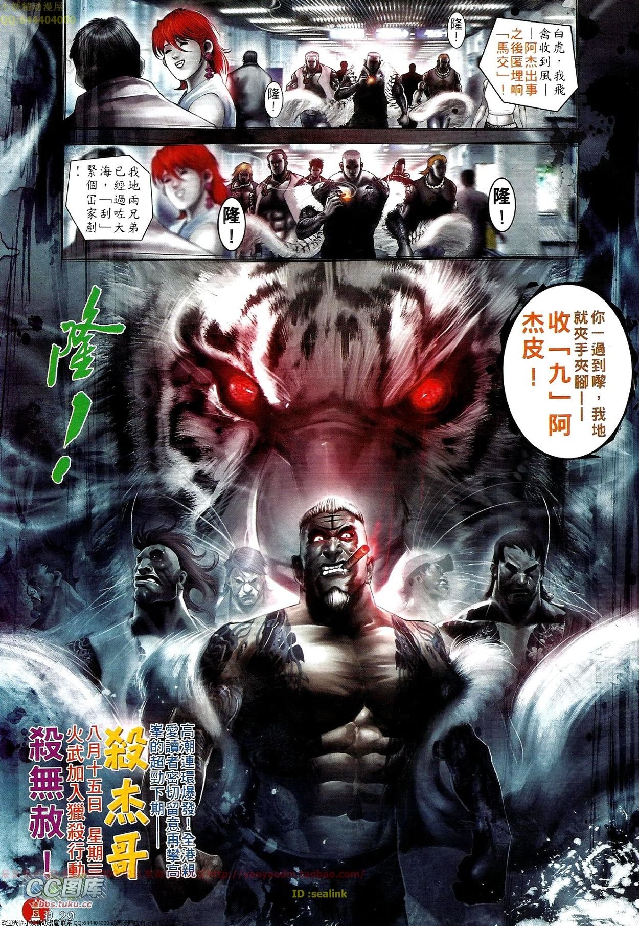 第668话