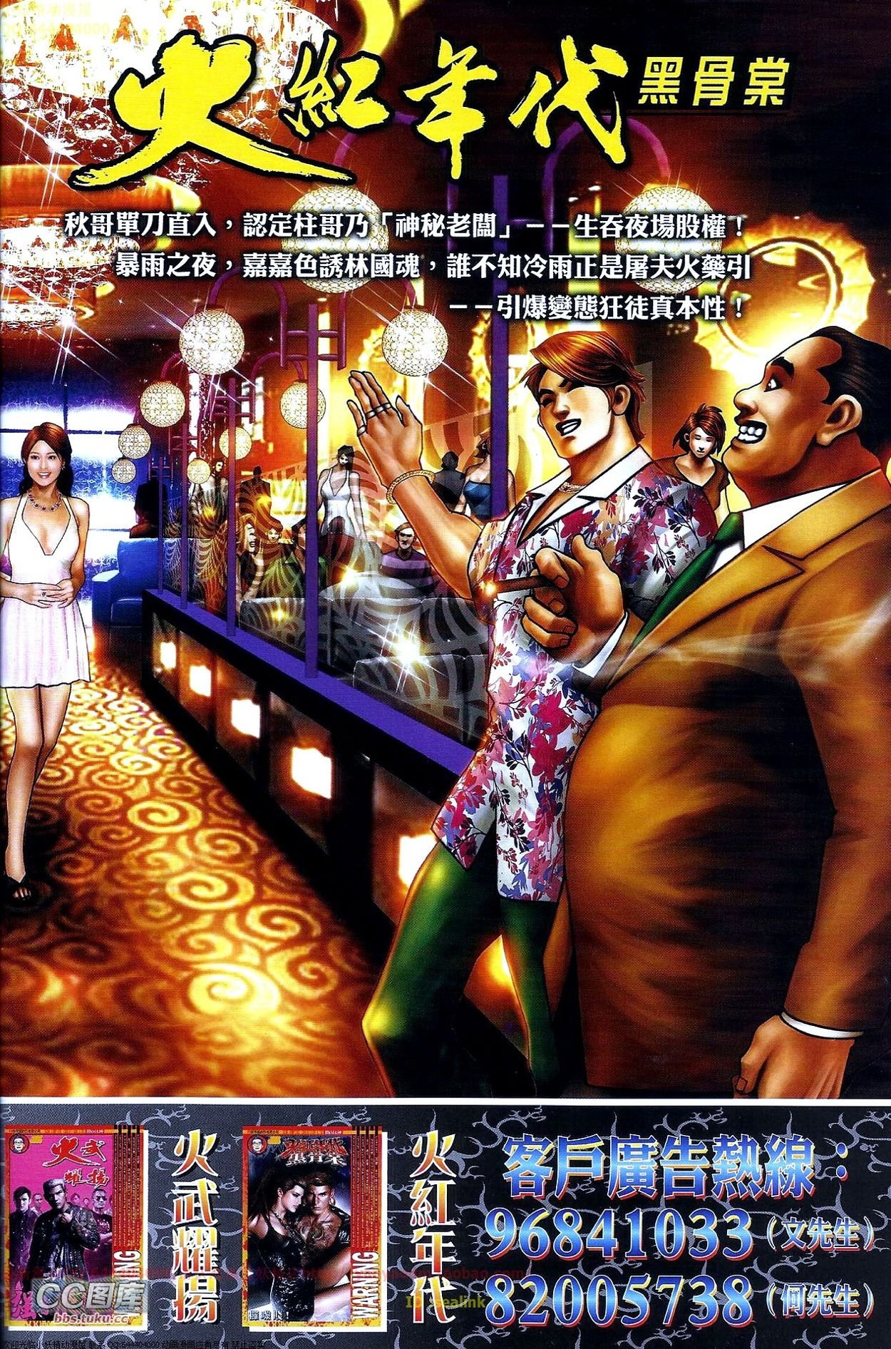 第668话