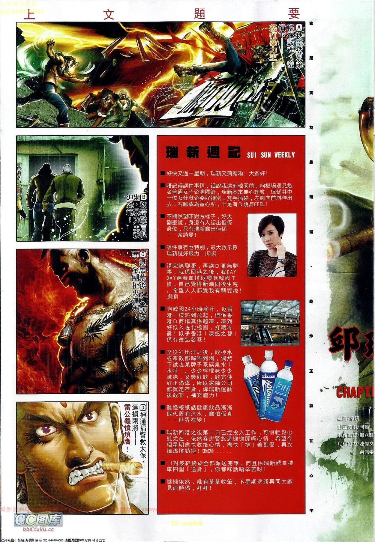 第669话