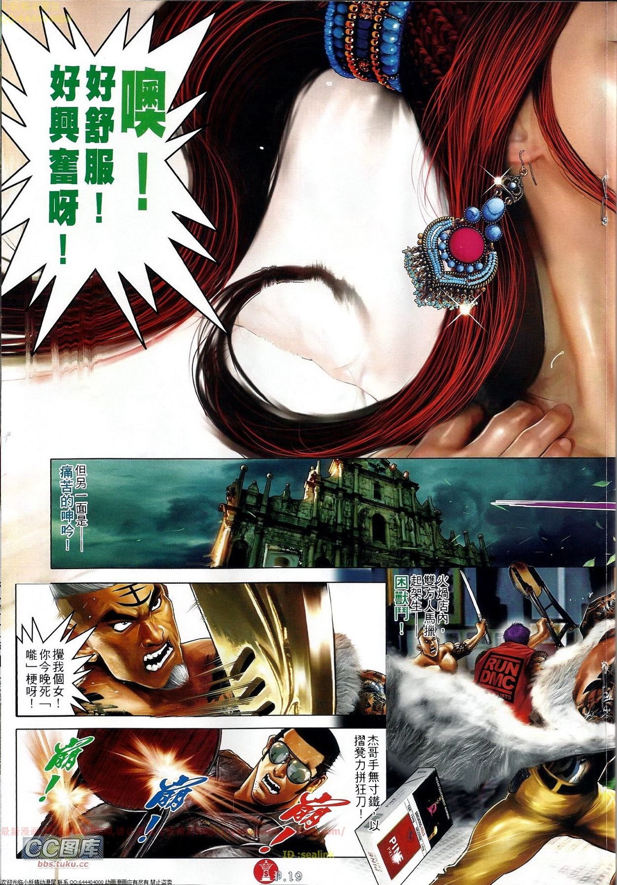 第669话