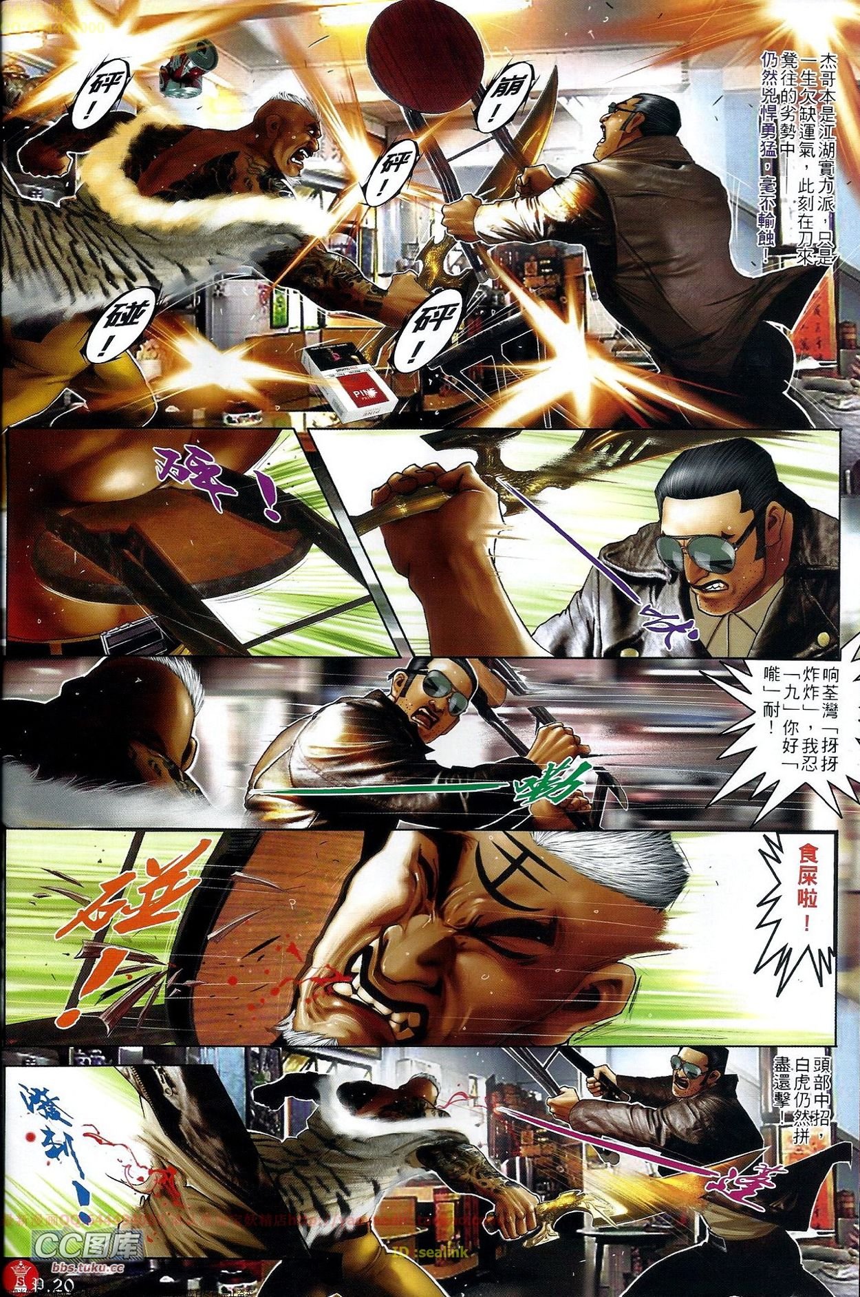 第669话