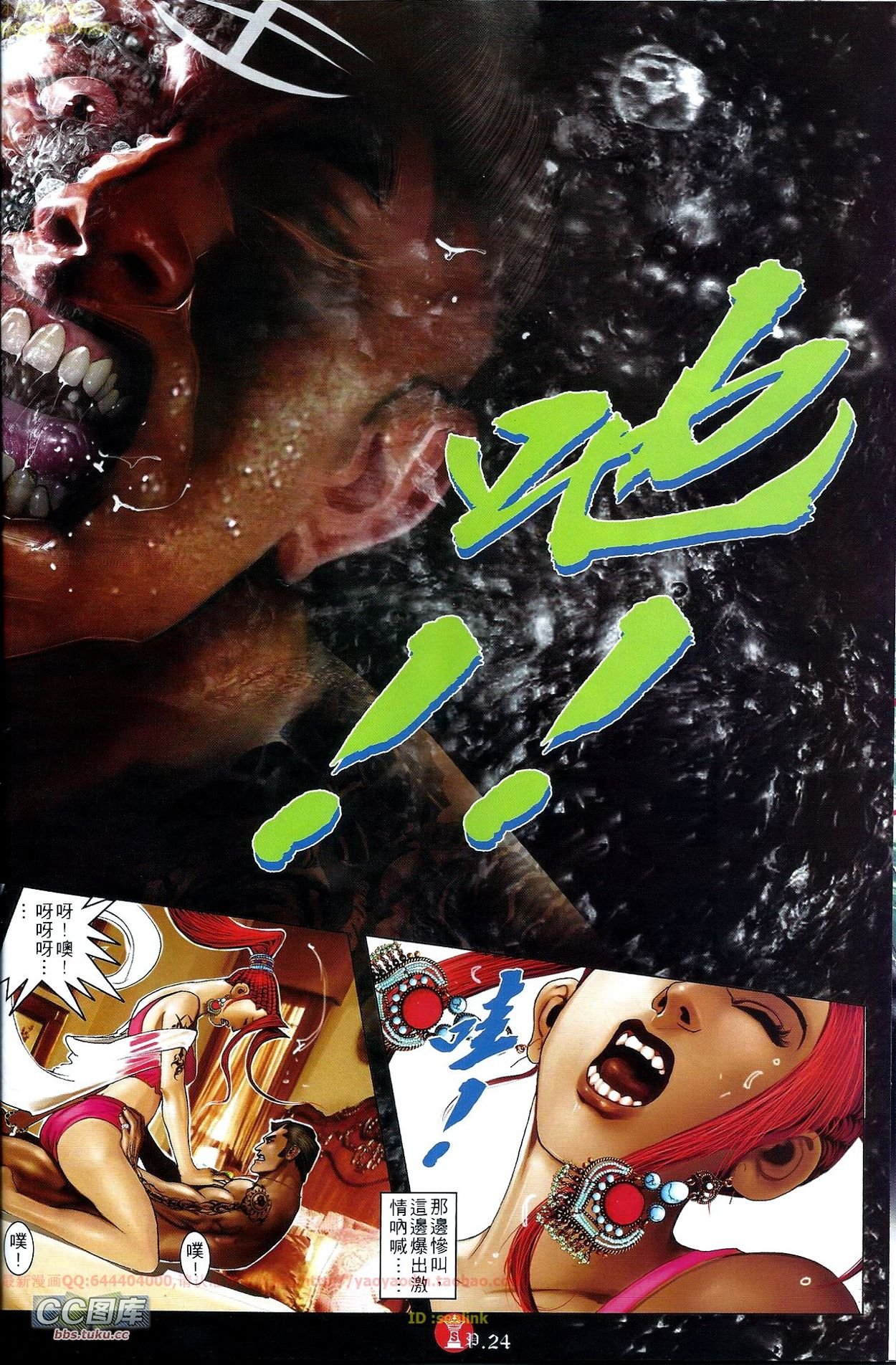 第669话