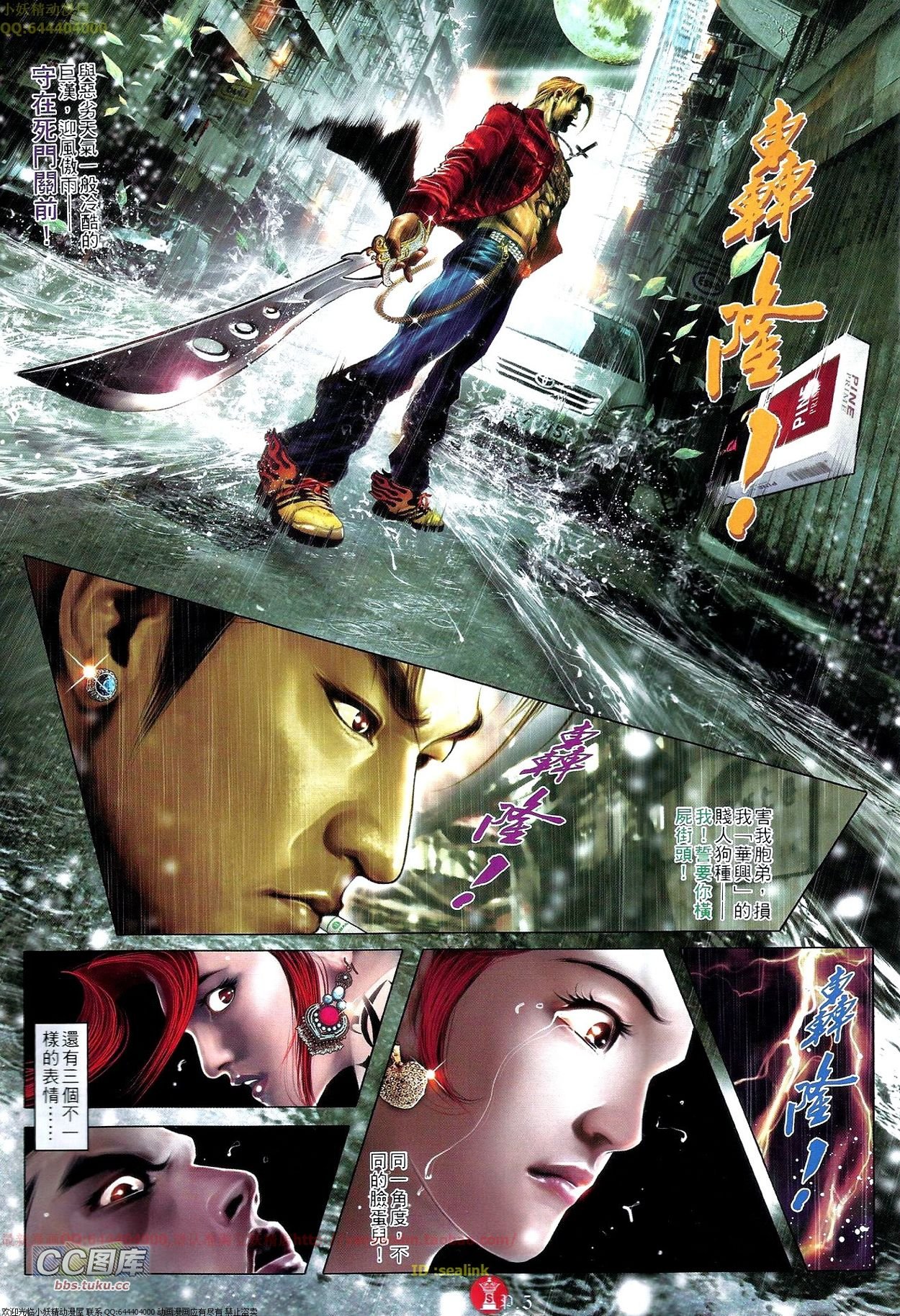 第670话