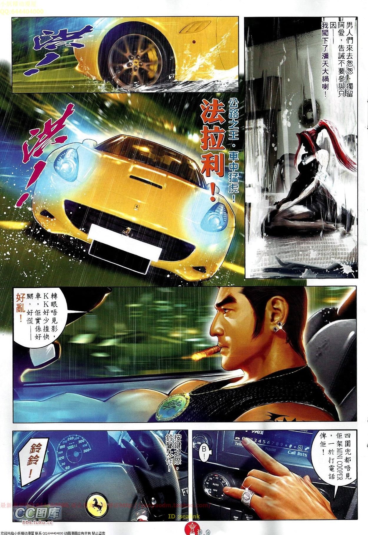 第670话
