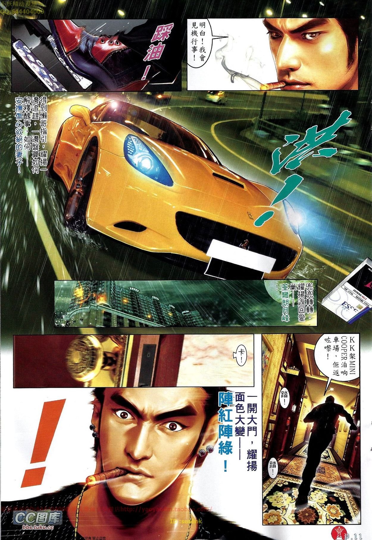 第670话