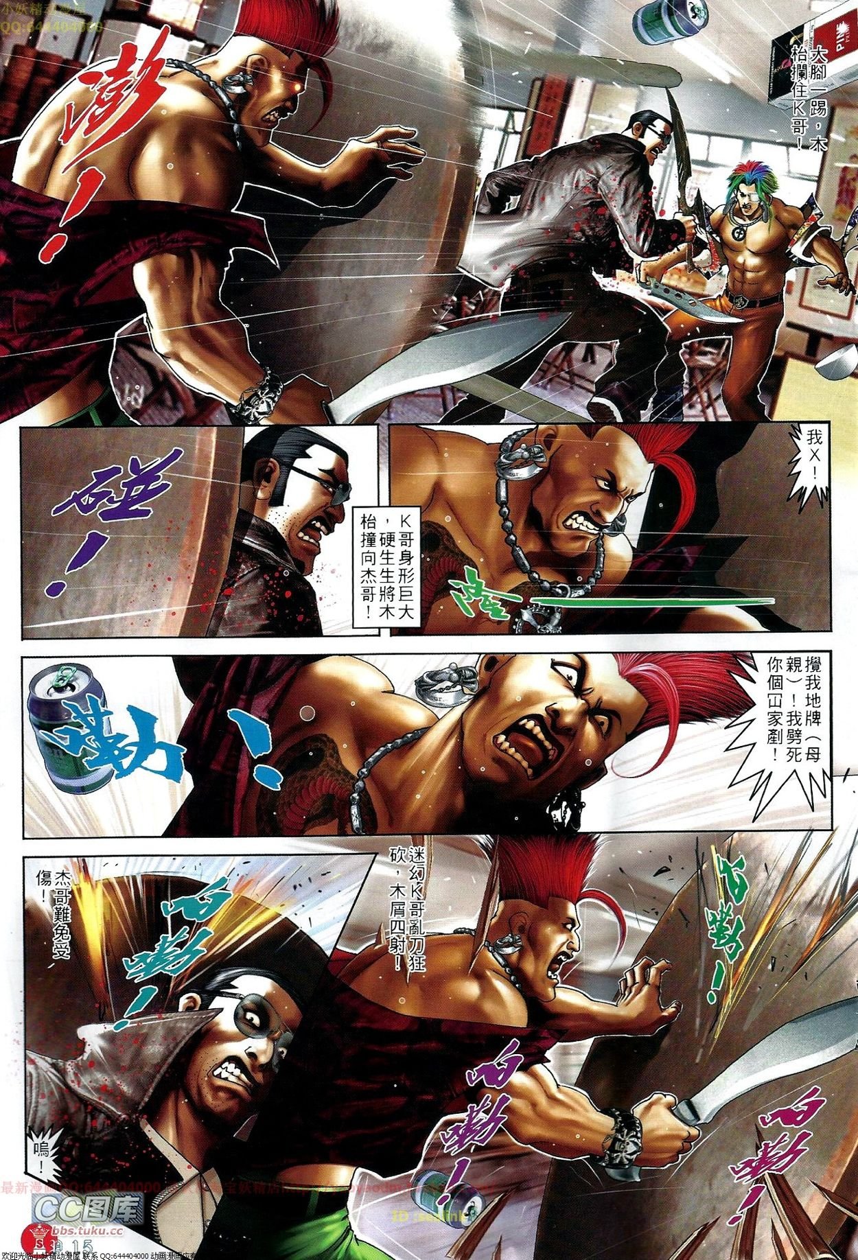 第670话
