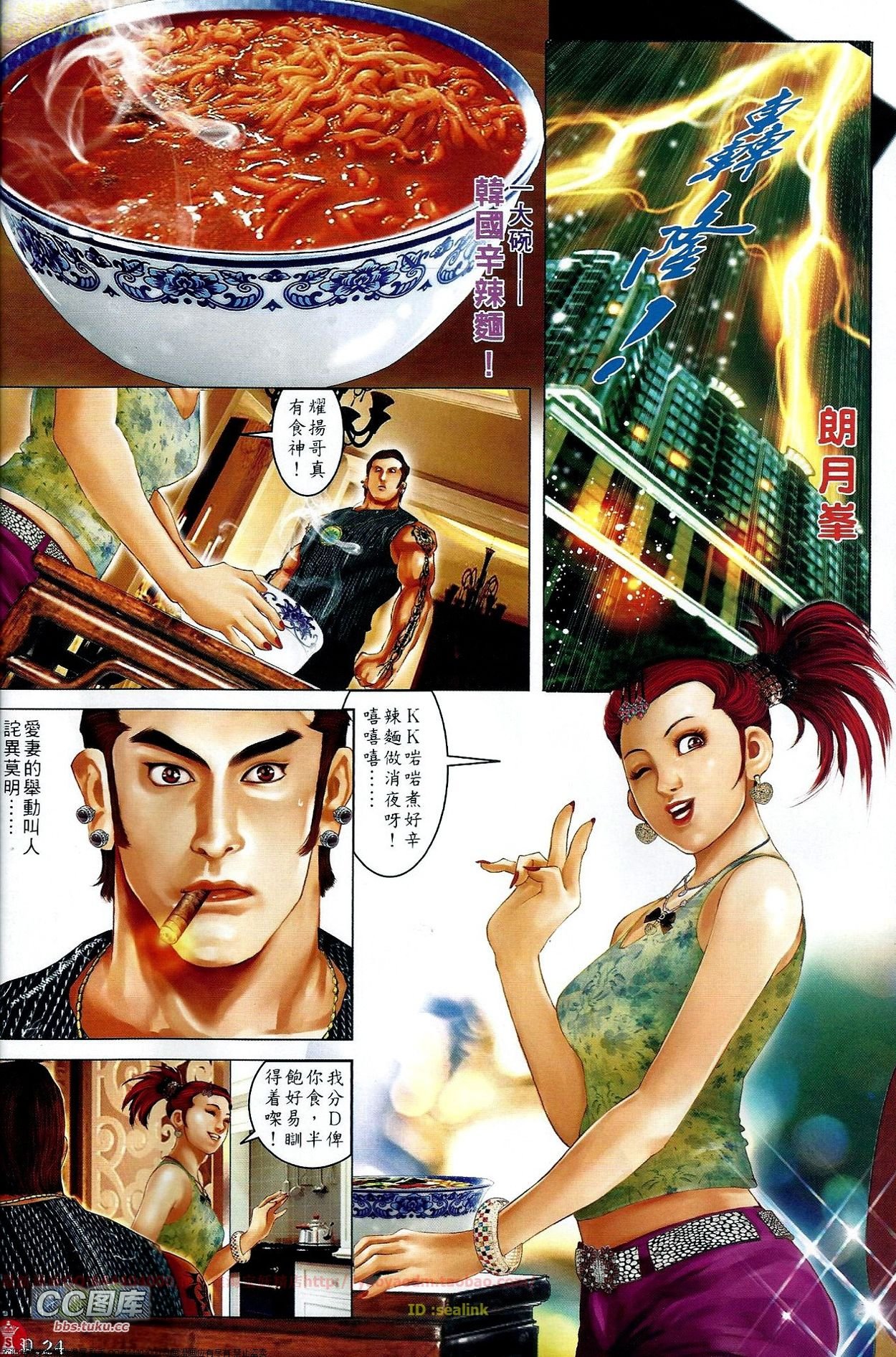 第670话