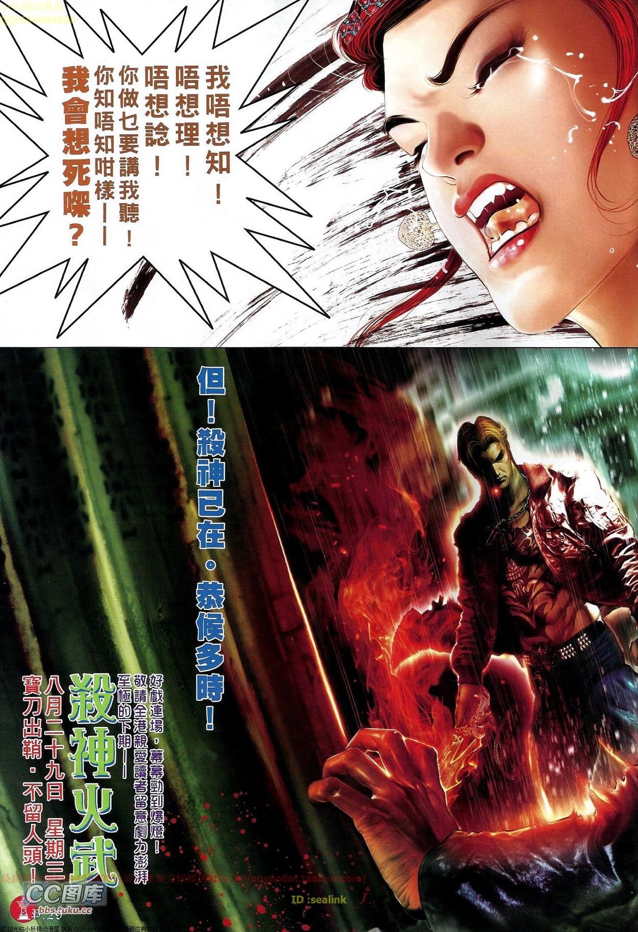 第670话