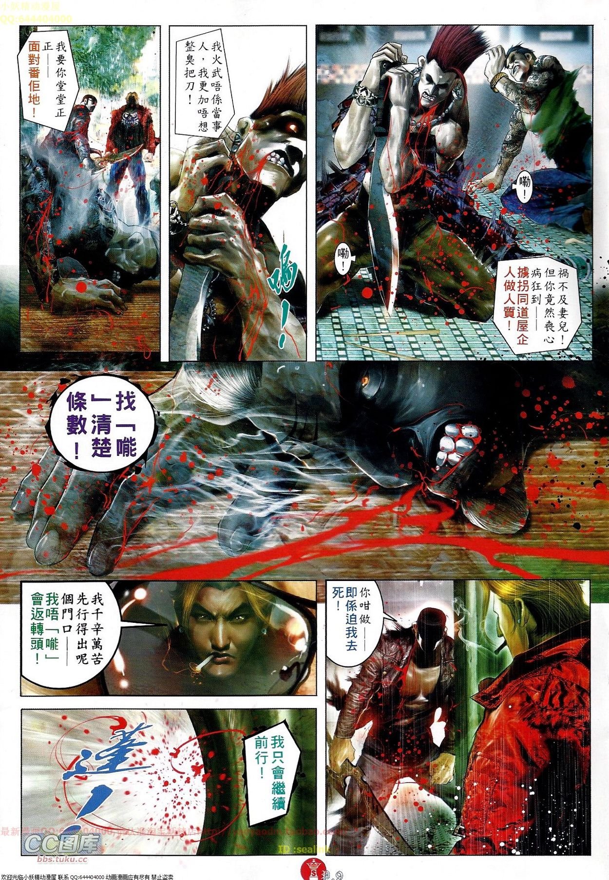 第671话