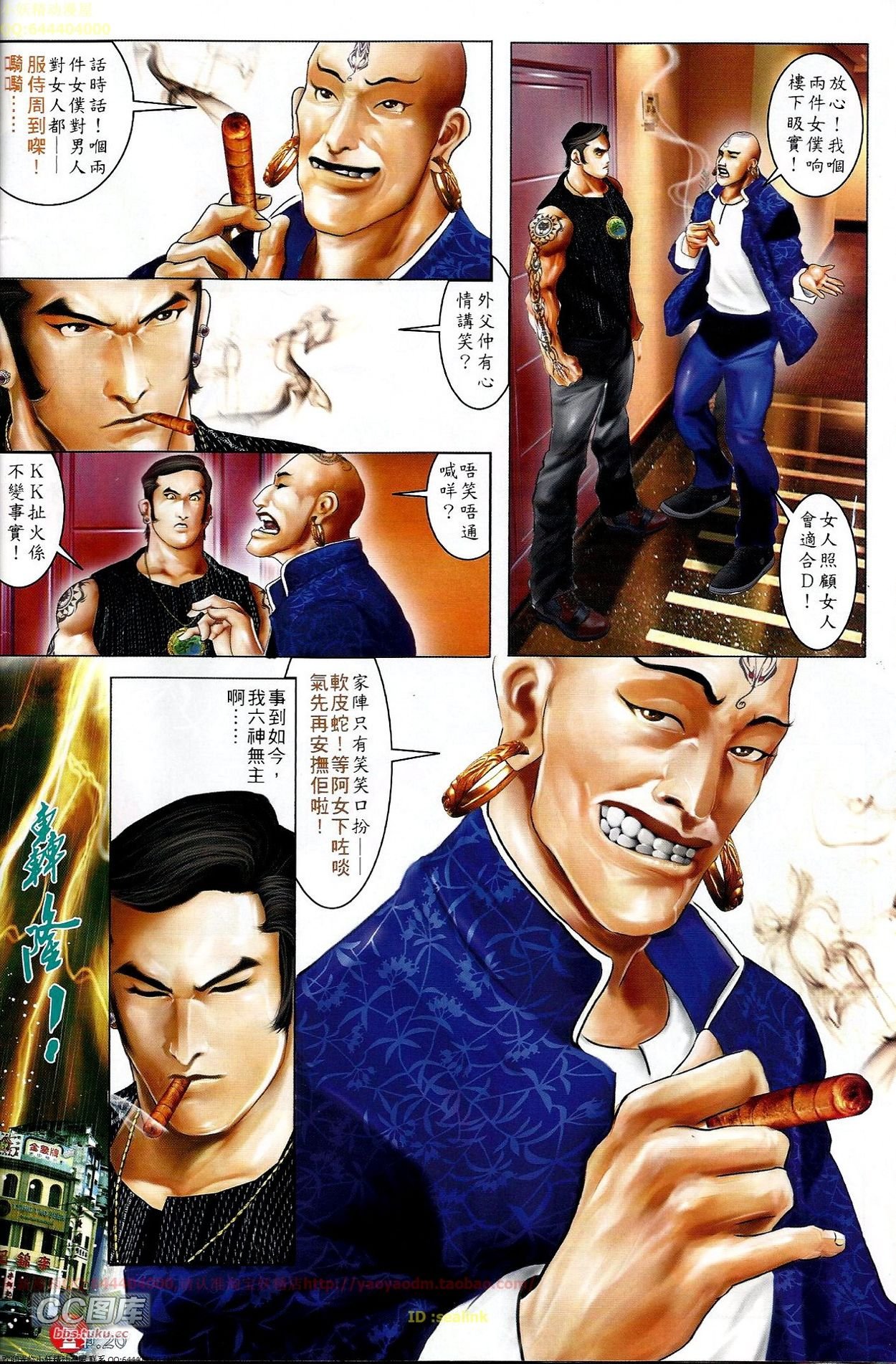第671话