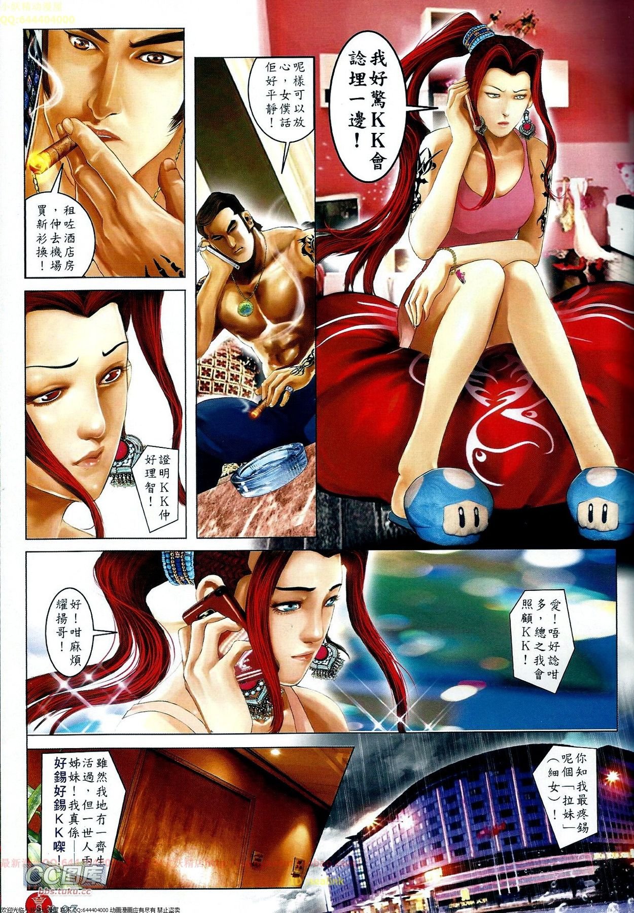 第671话