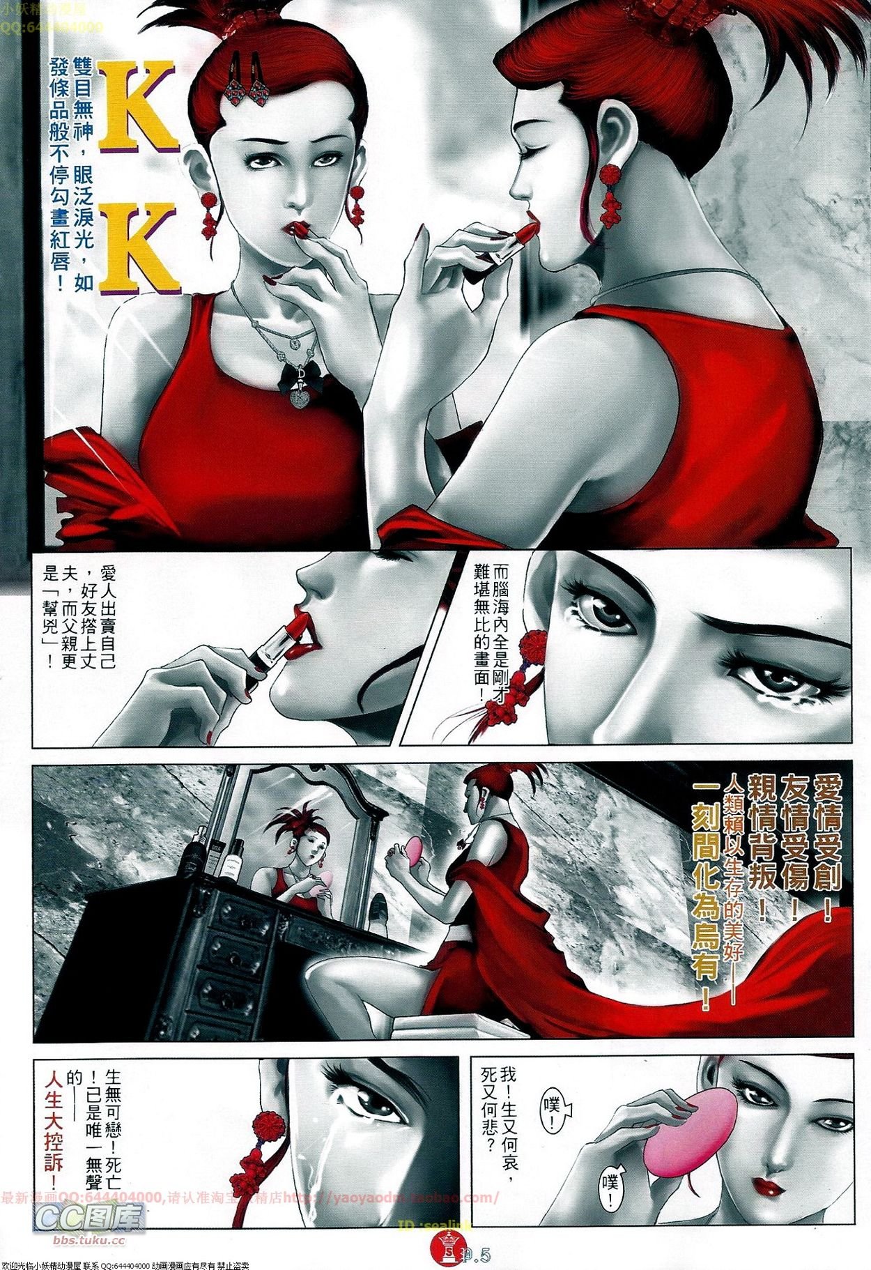 第672话