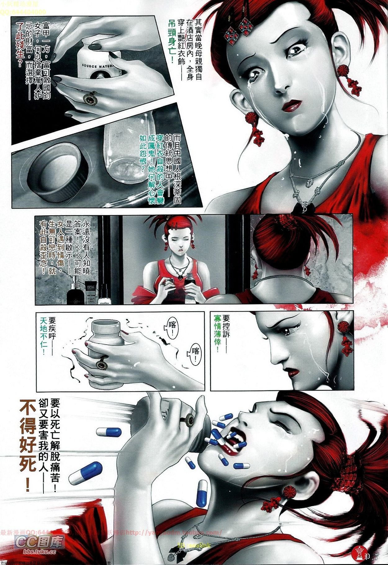 第672话