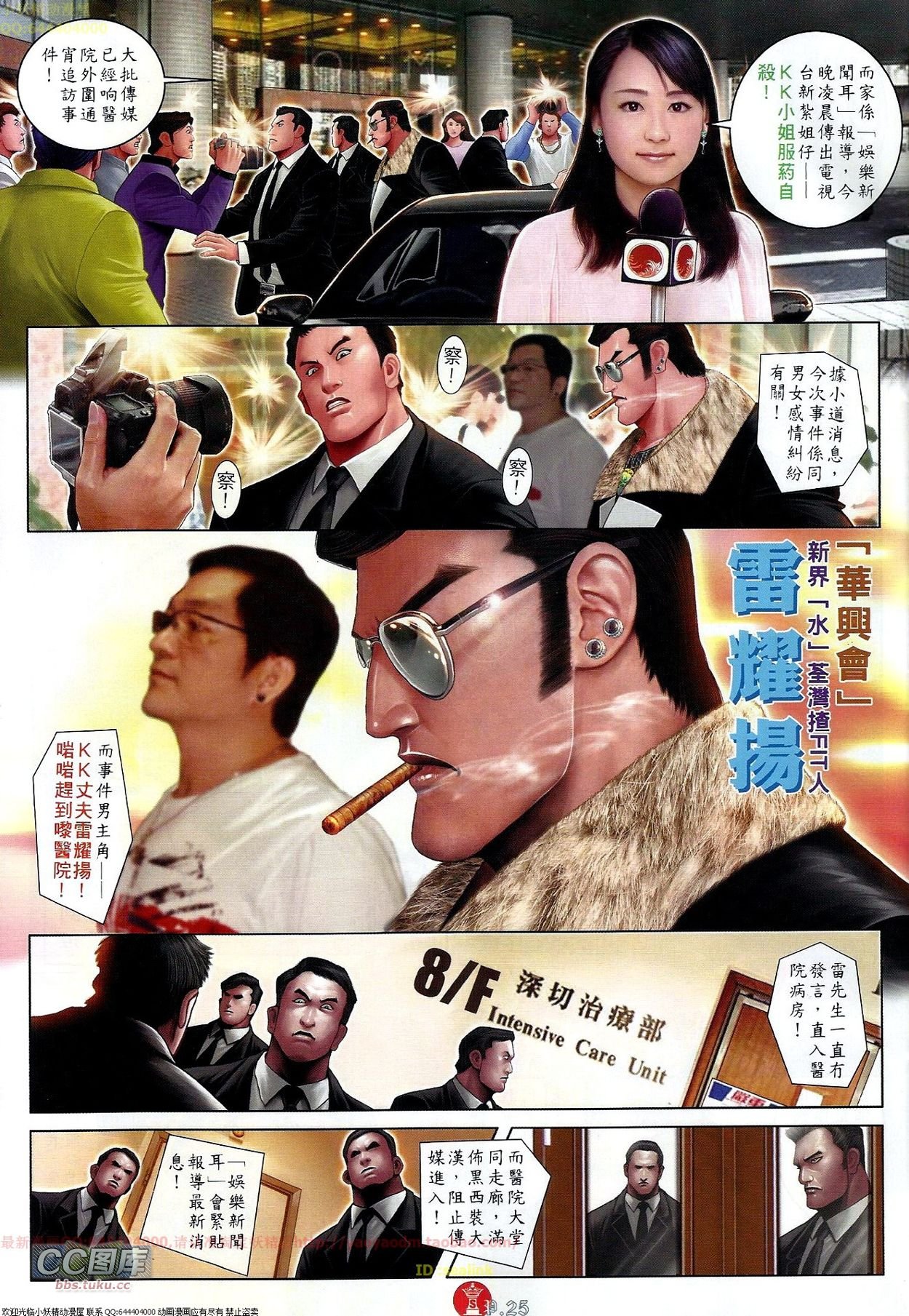 第672话