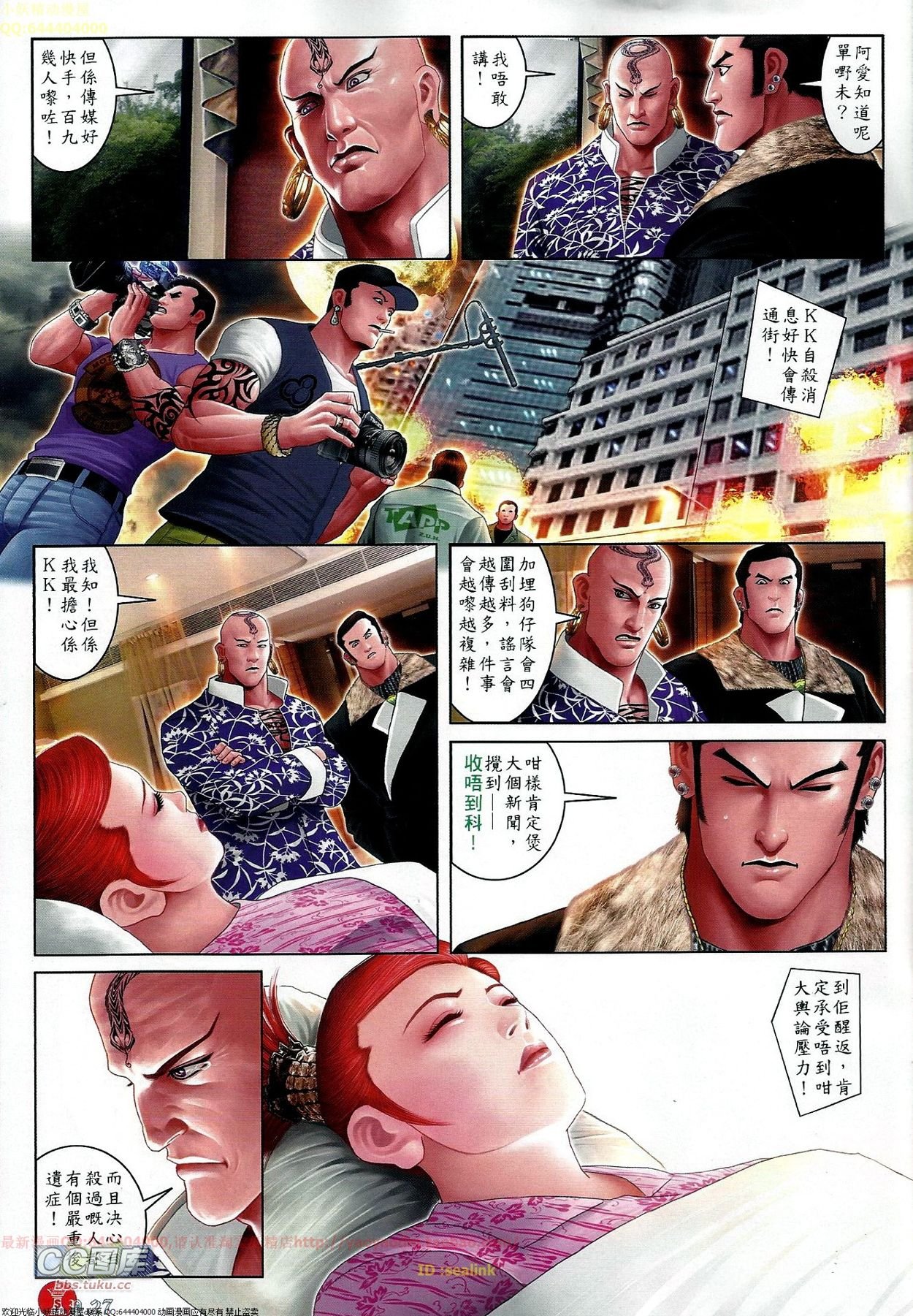 第672话