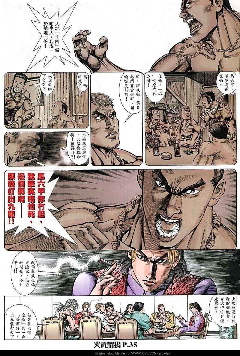 第67话