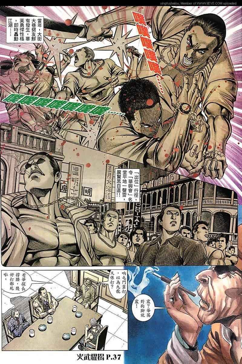第67话
