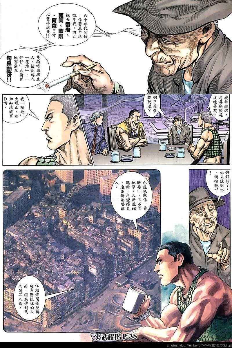 第67话