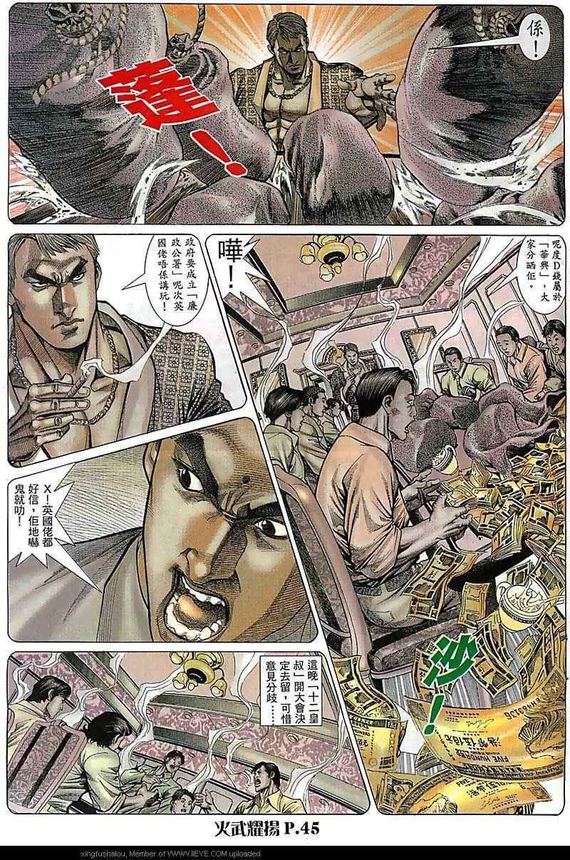 第67话