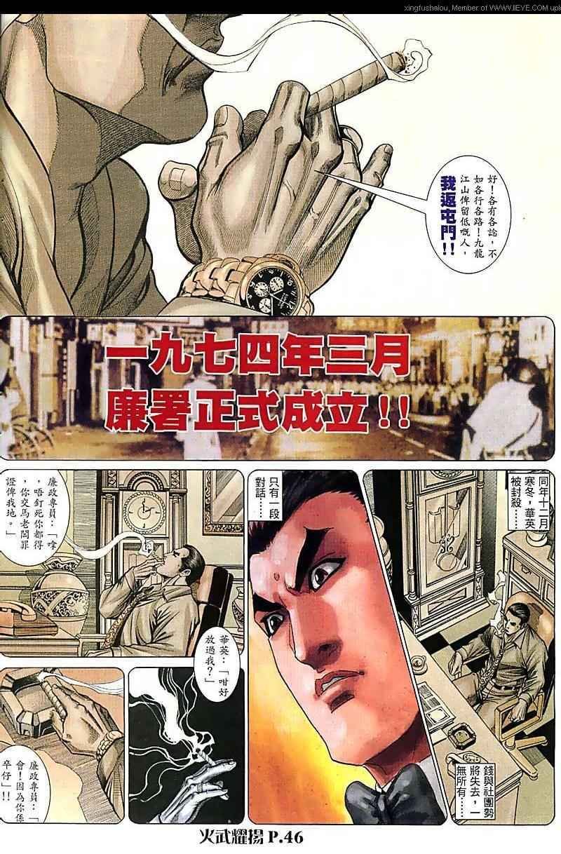第67话
