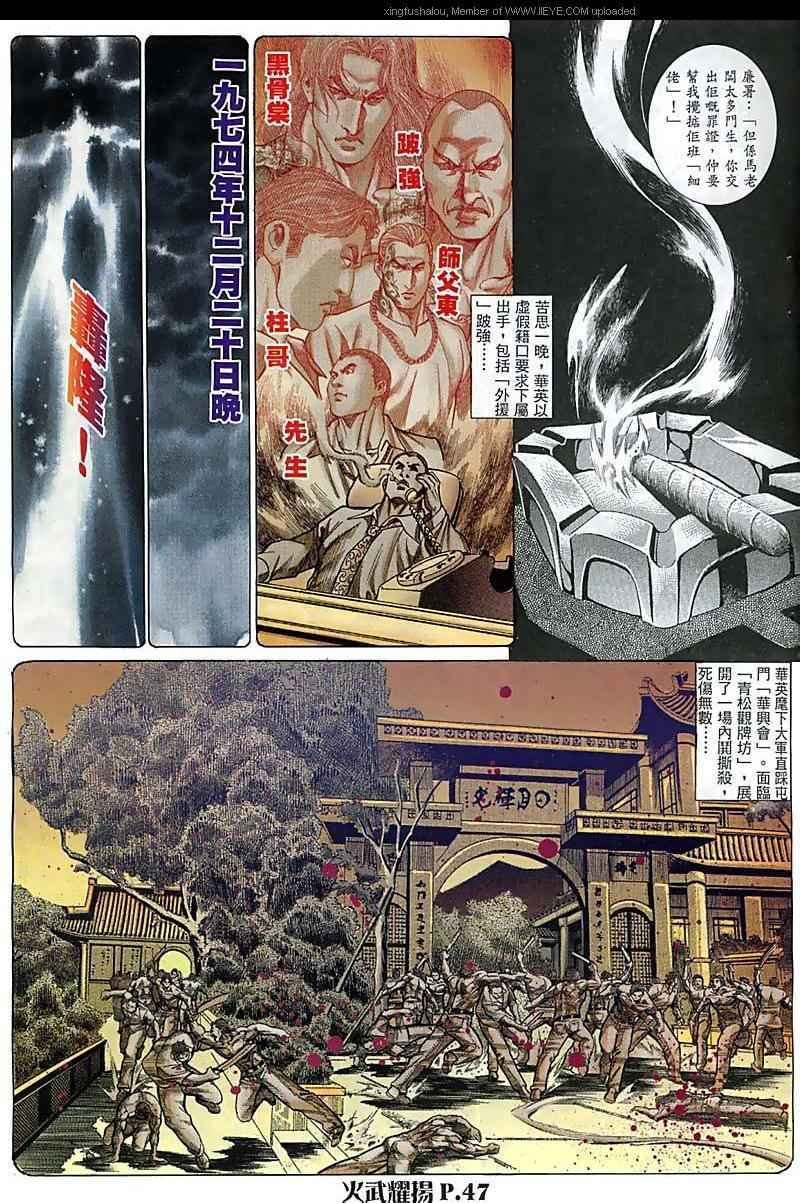 第67话