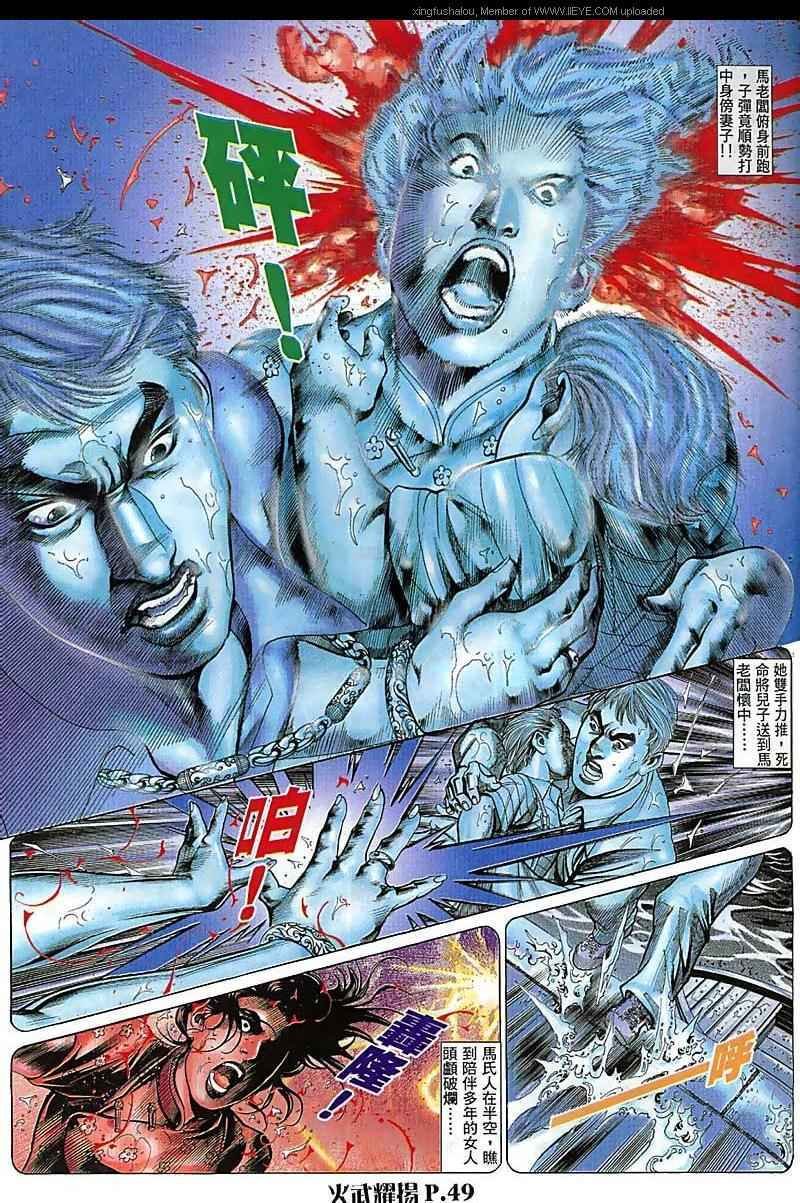 第67话