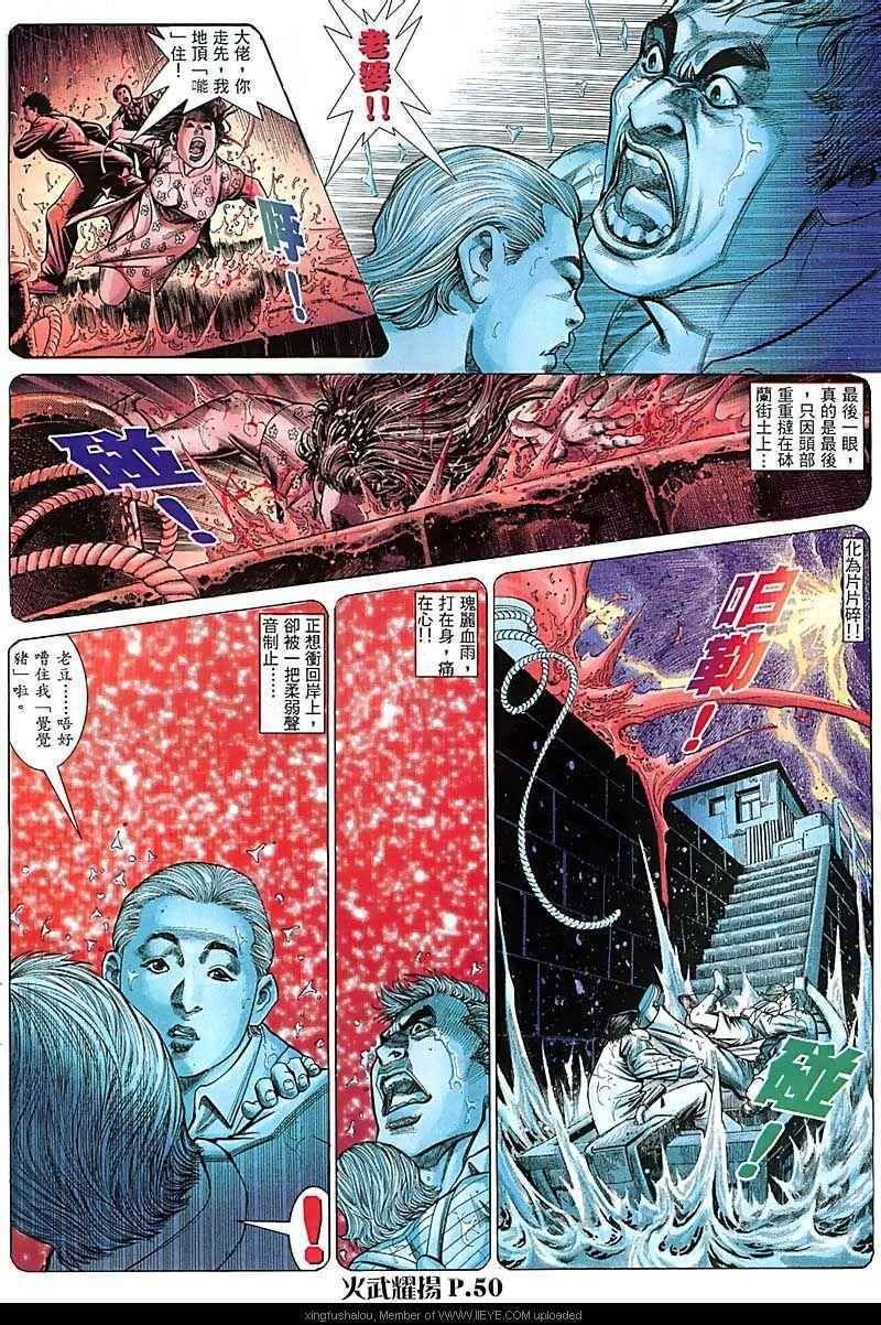 第67话