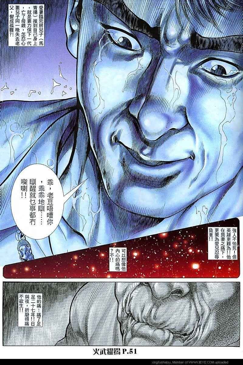 第67话