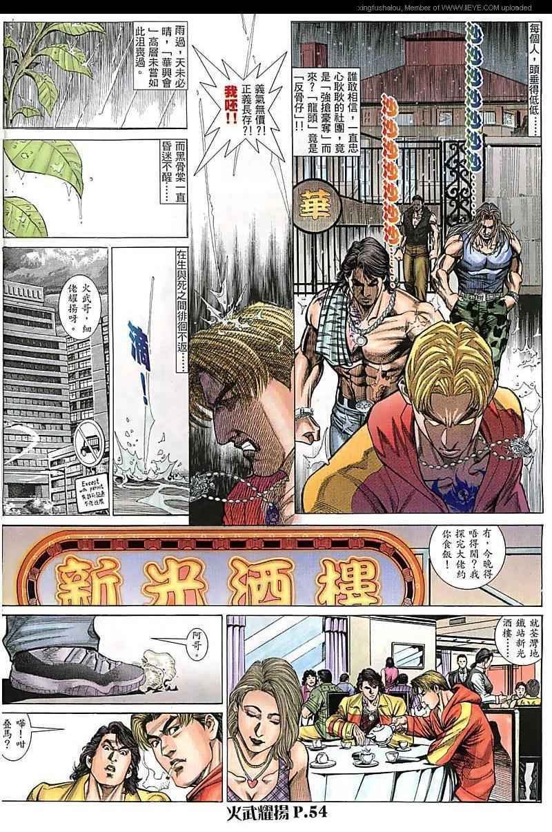 第67话