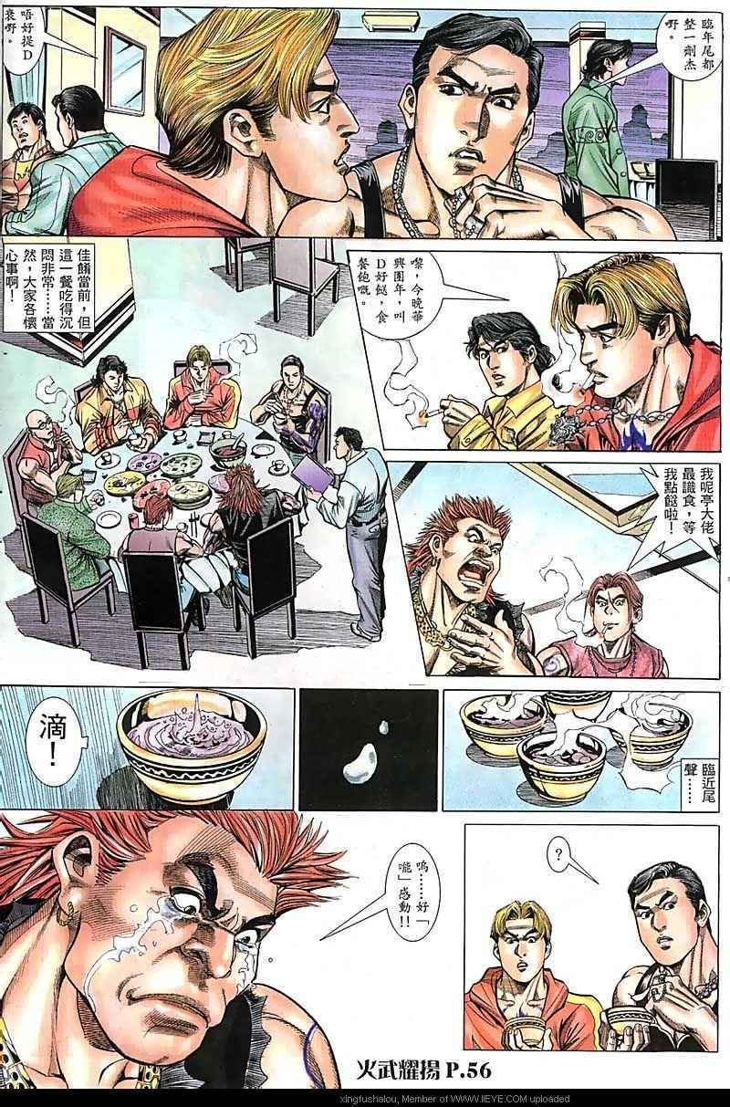 第67话