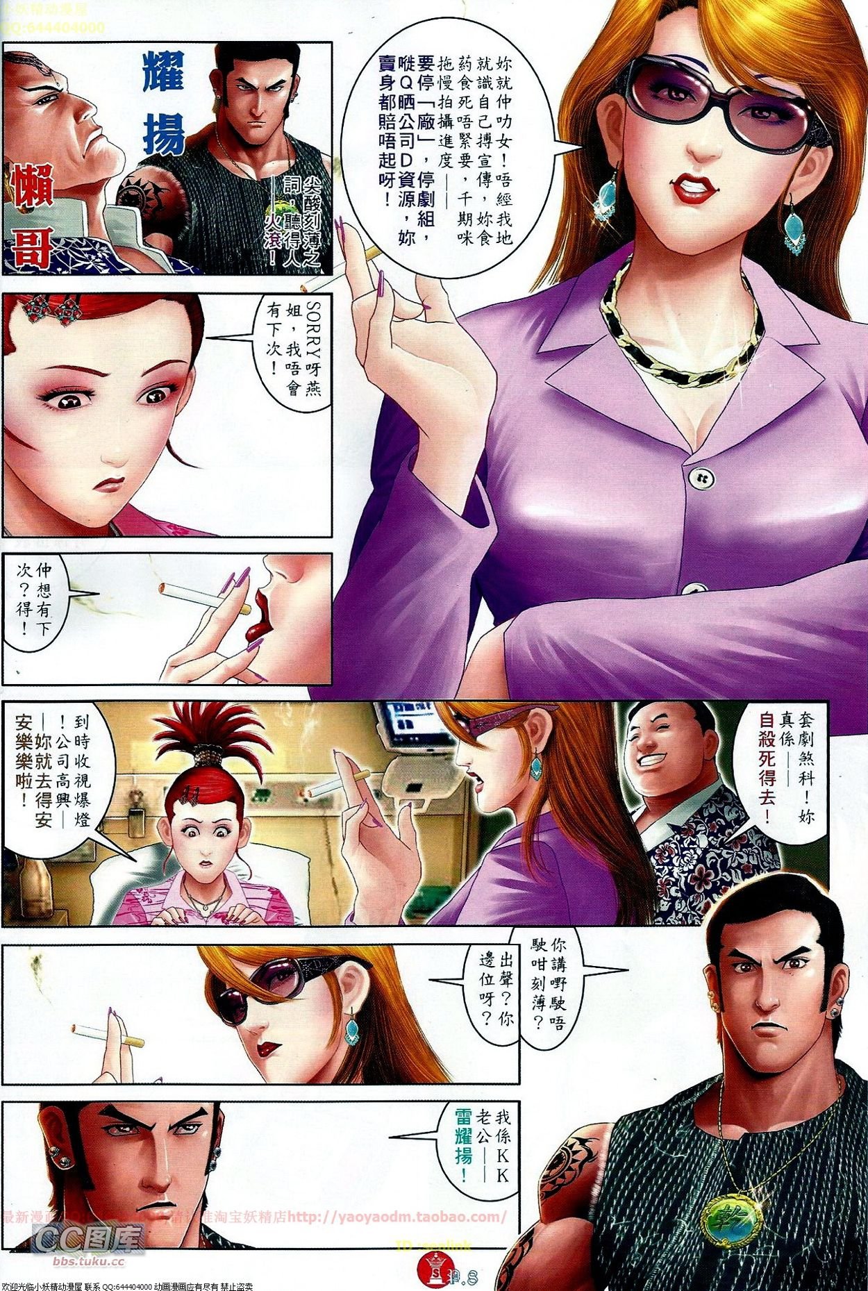 第673话