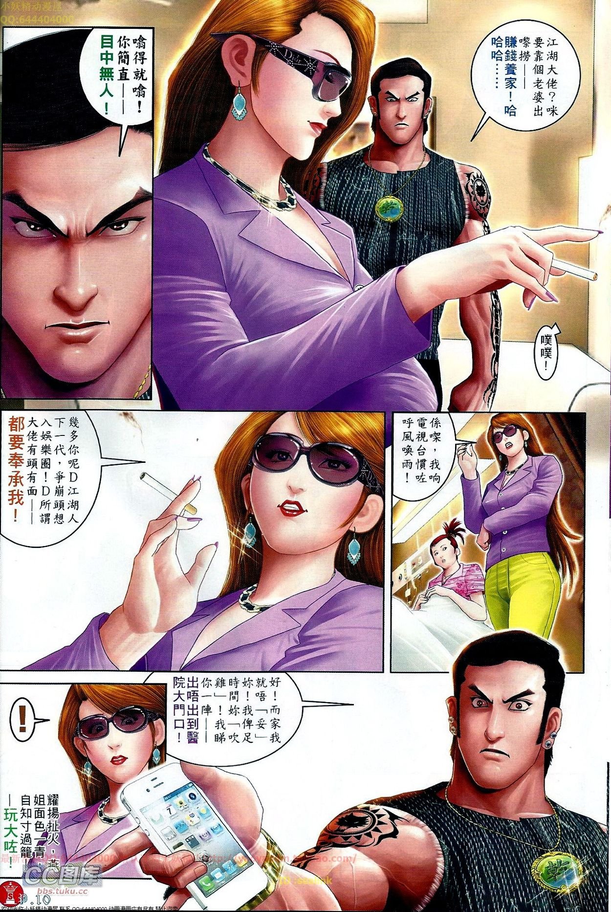 第673话