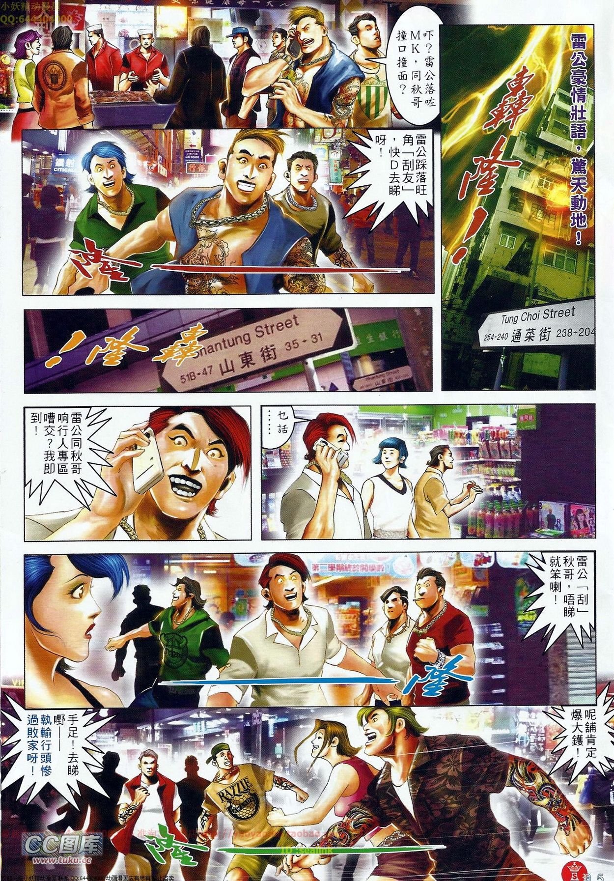 第674话