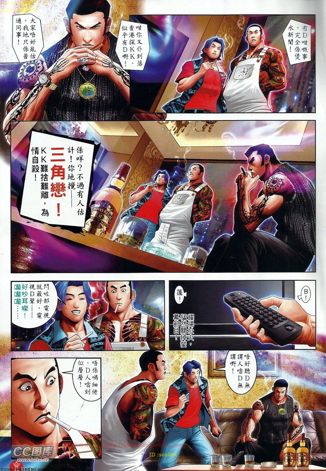 第674话