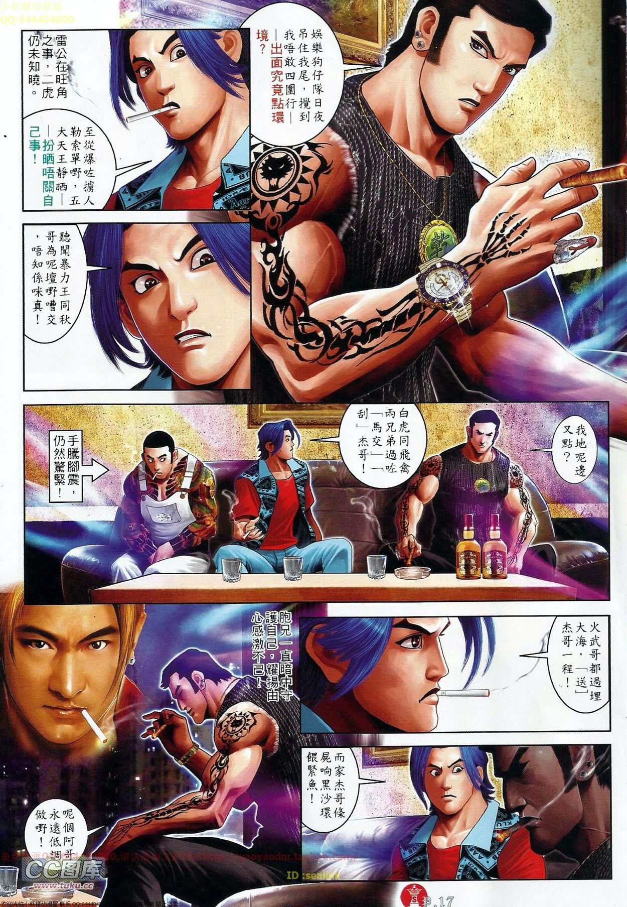 第674话