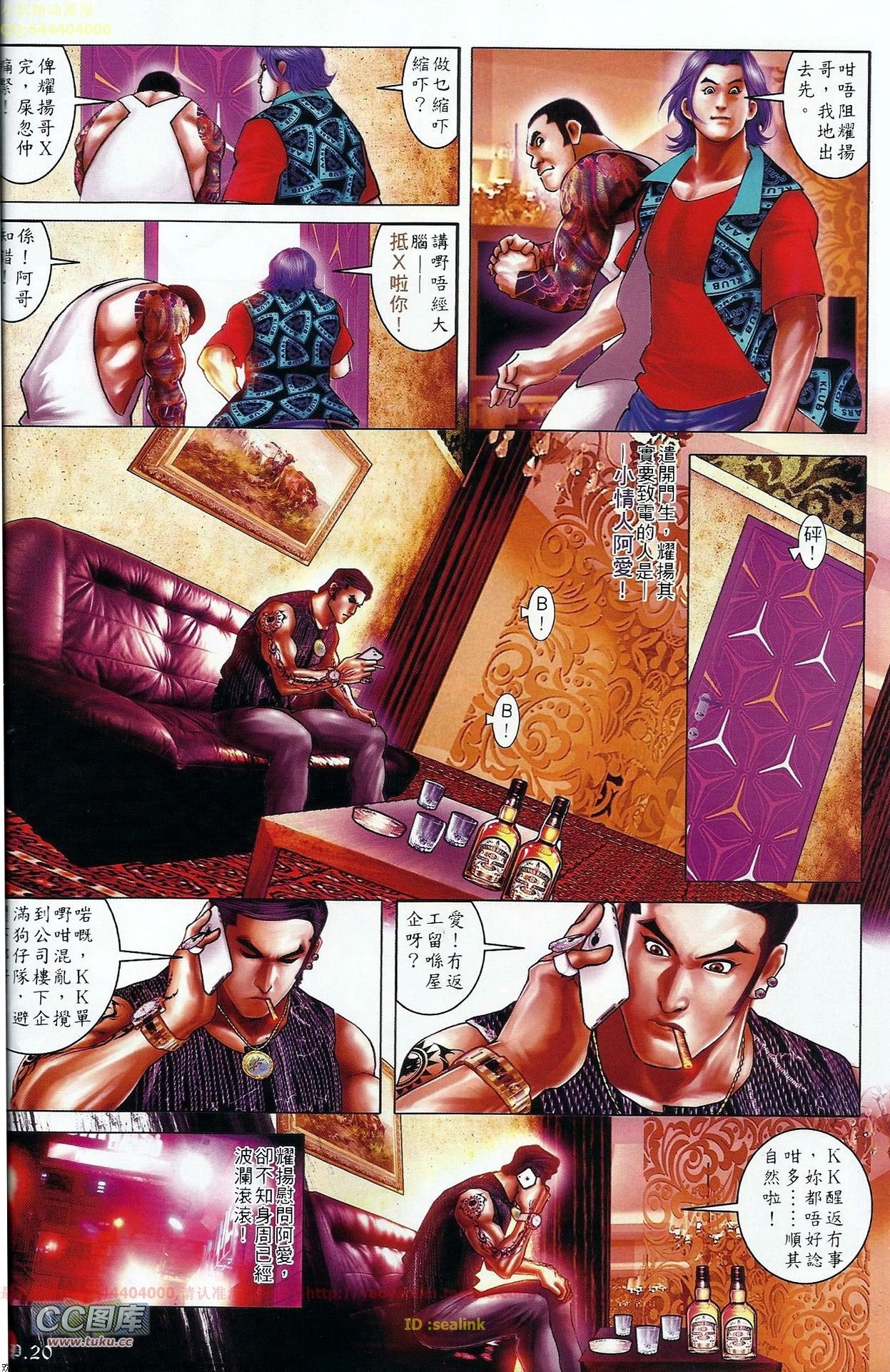 第674话