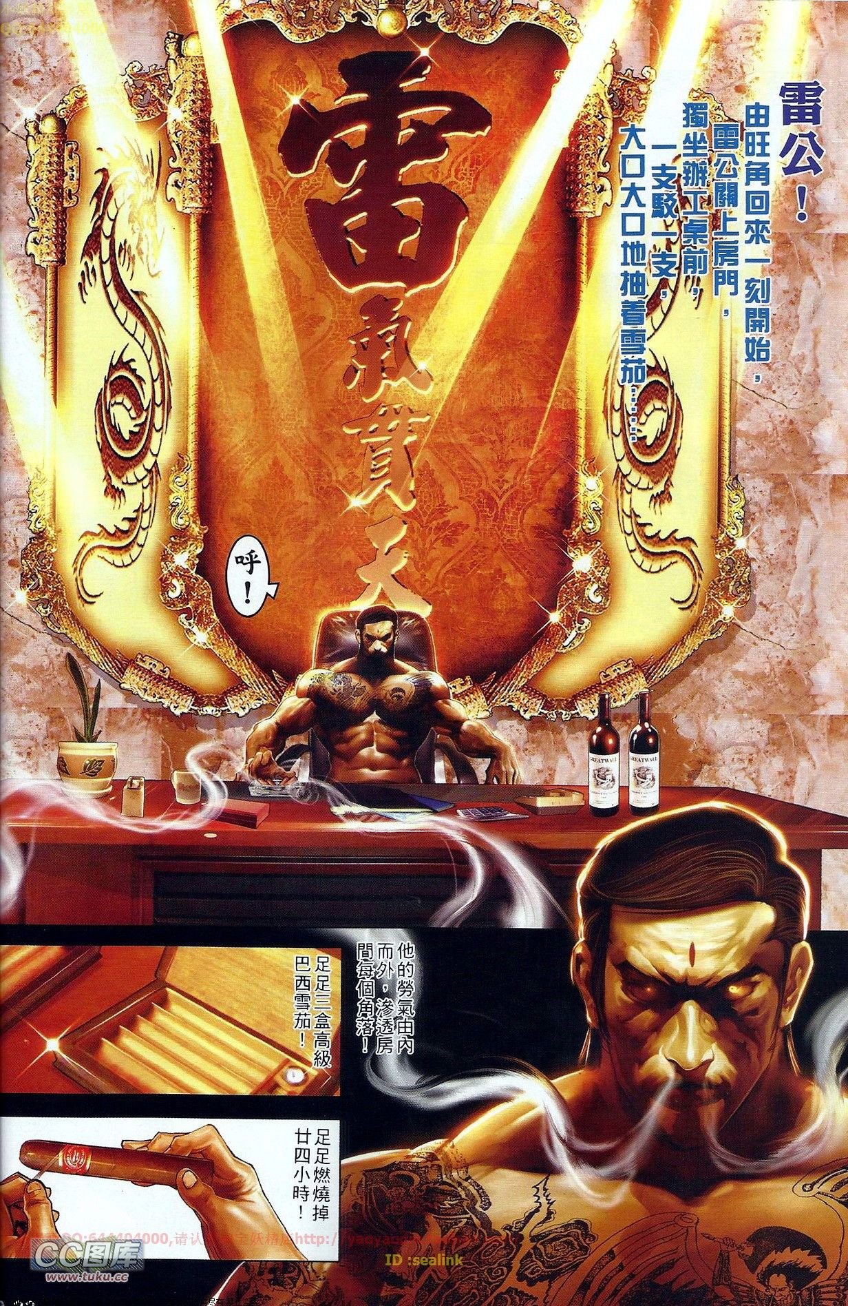 第674话