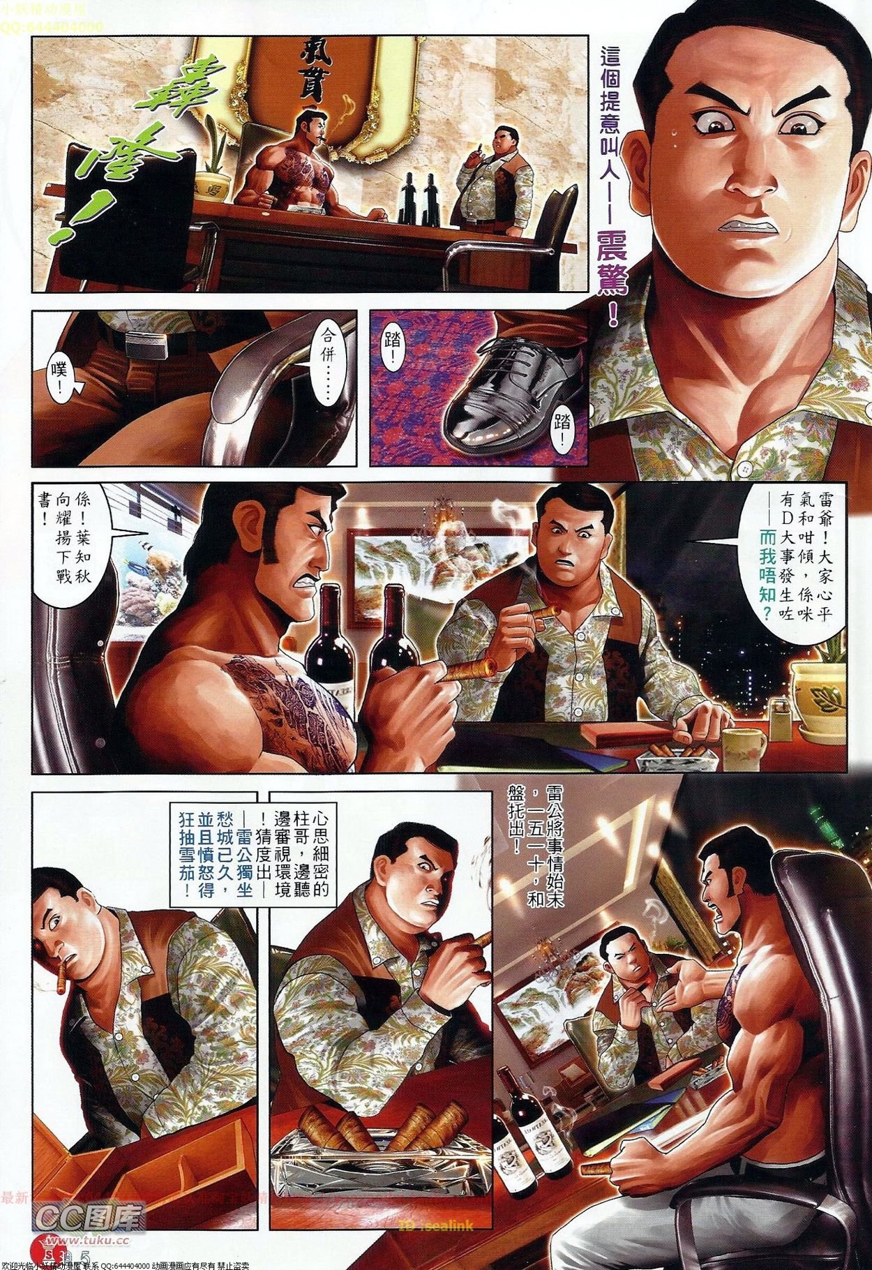 第675话