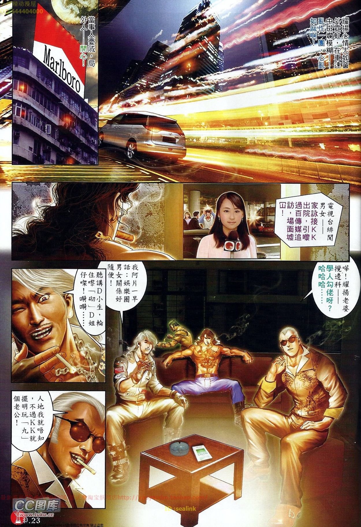 第675话