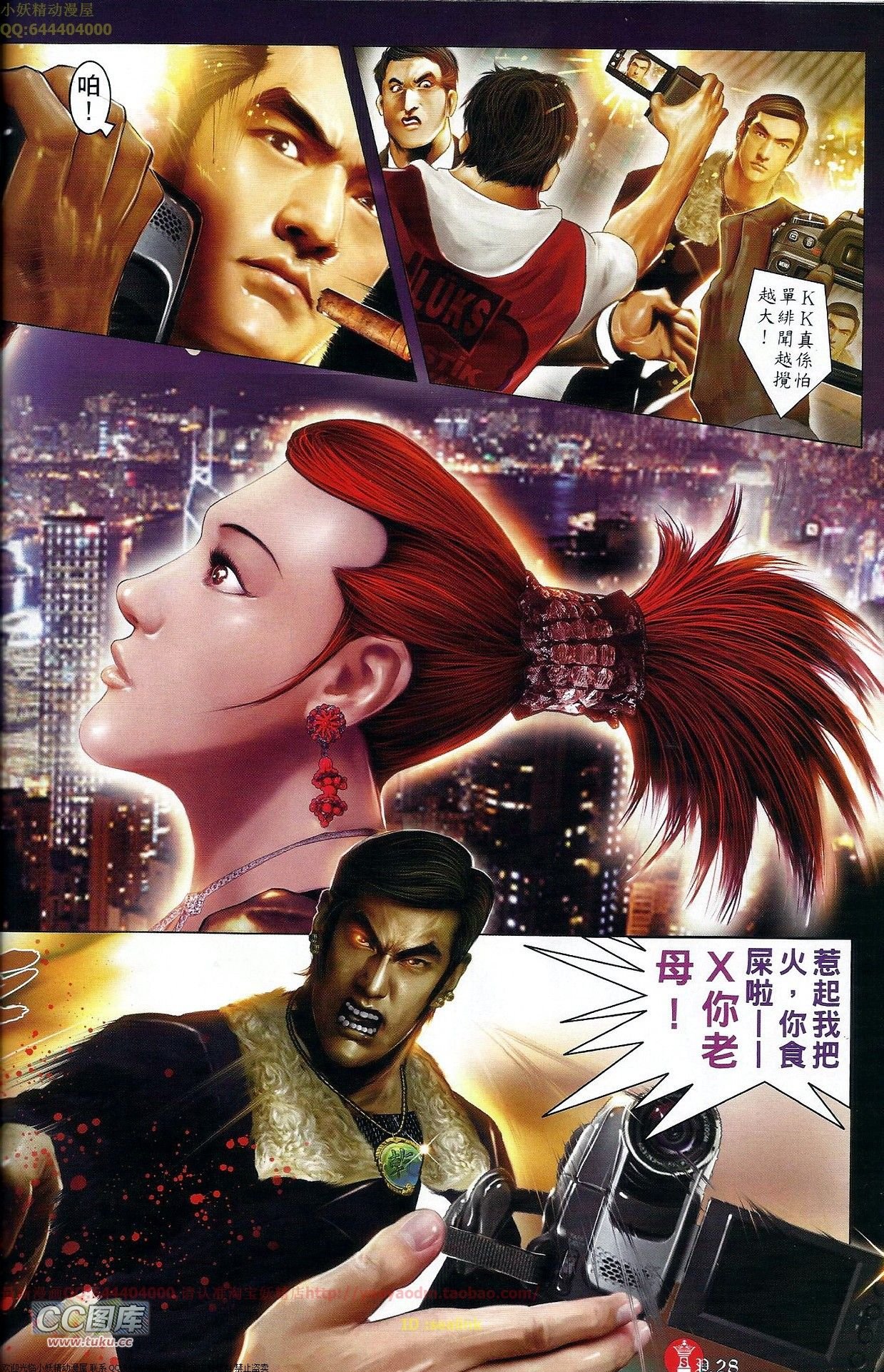 第675话