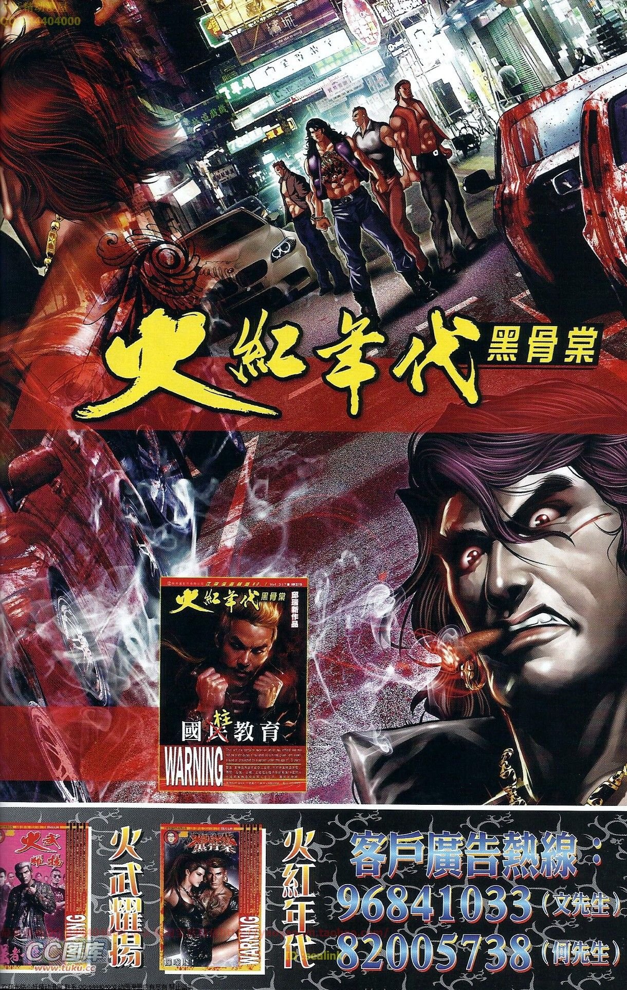 第675话