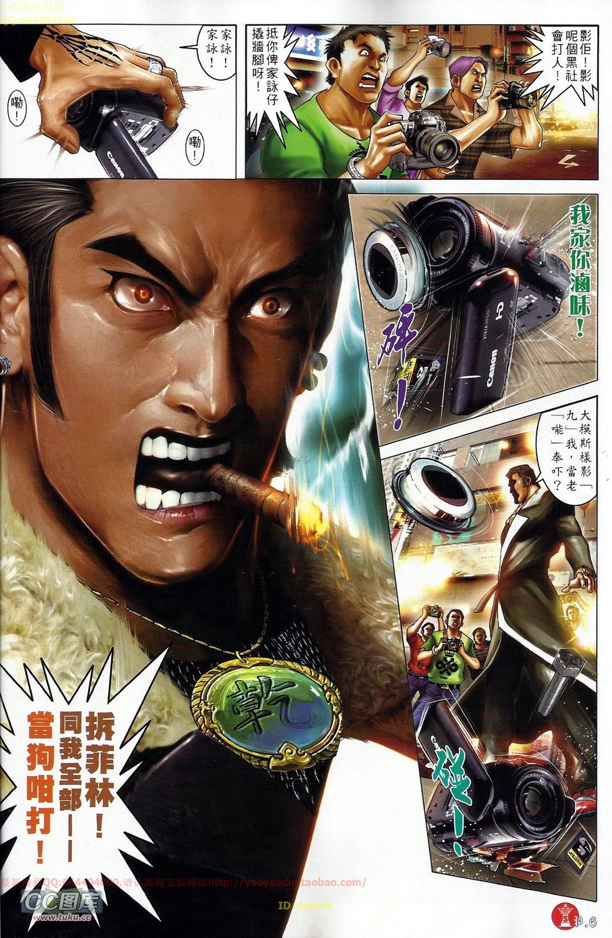 第676话