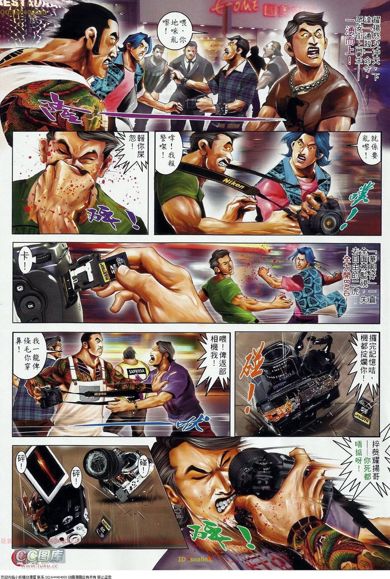 第676话