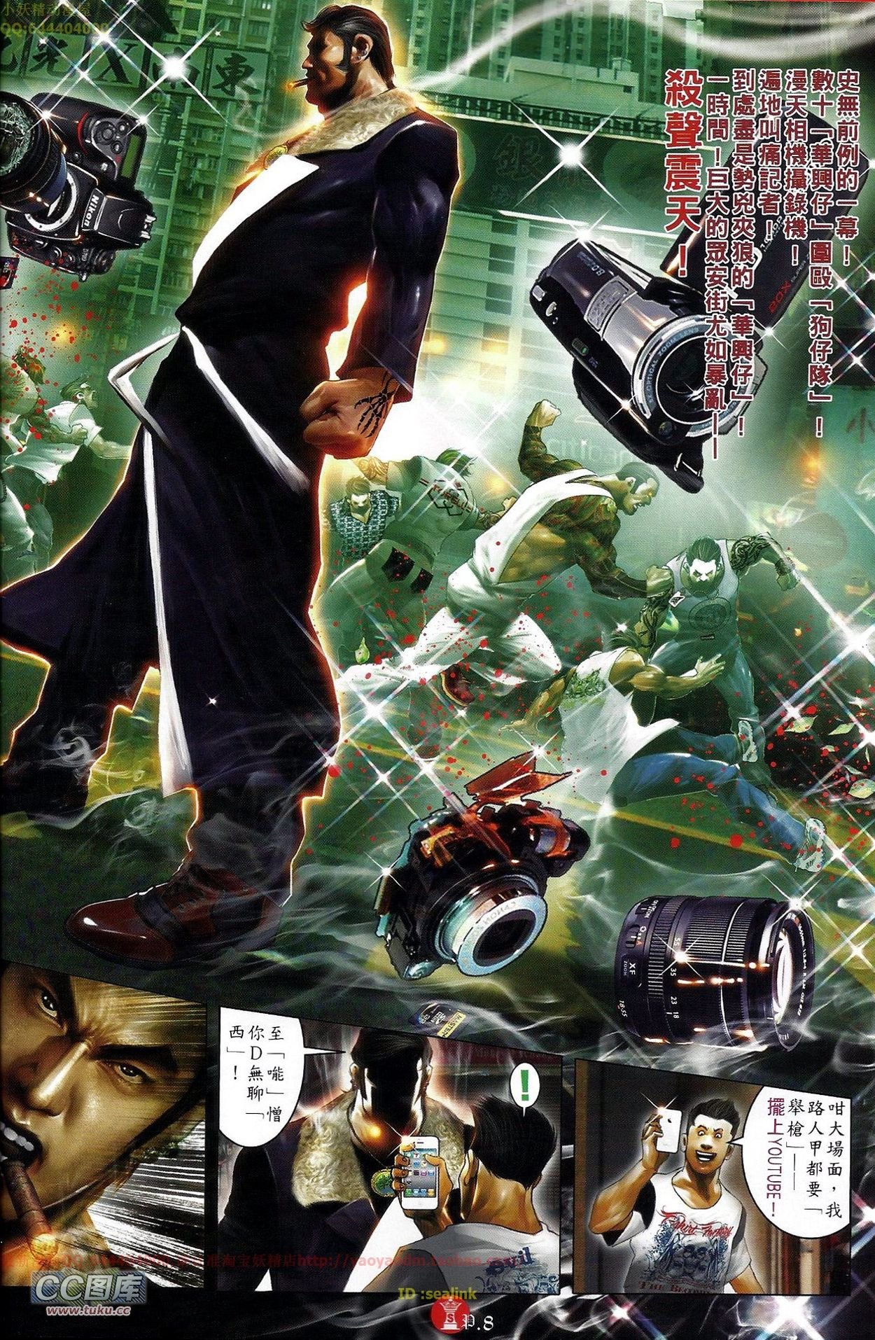 第676话