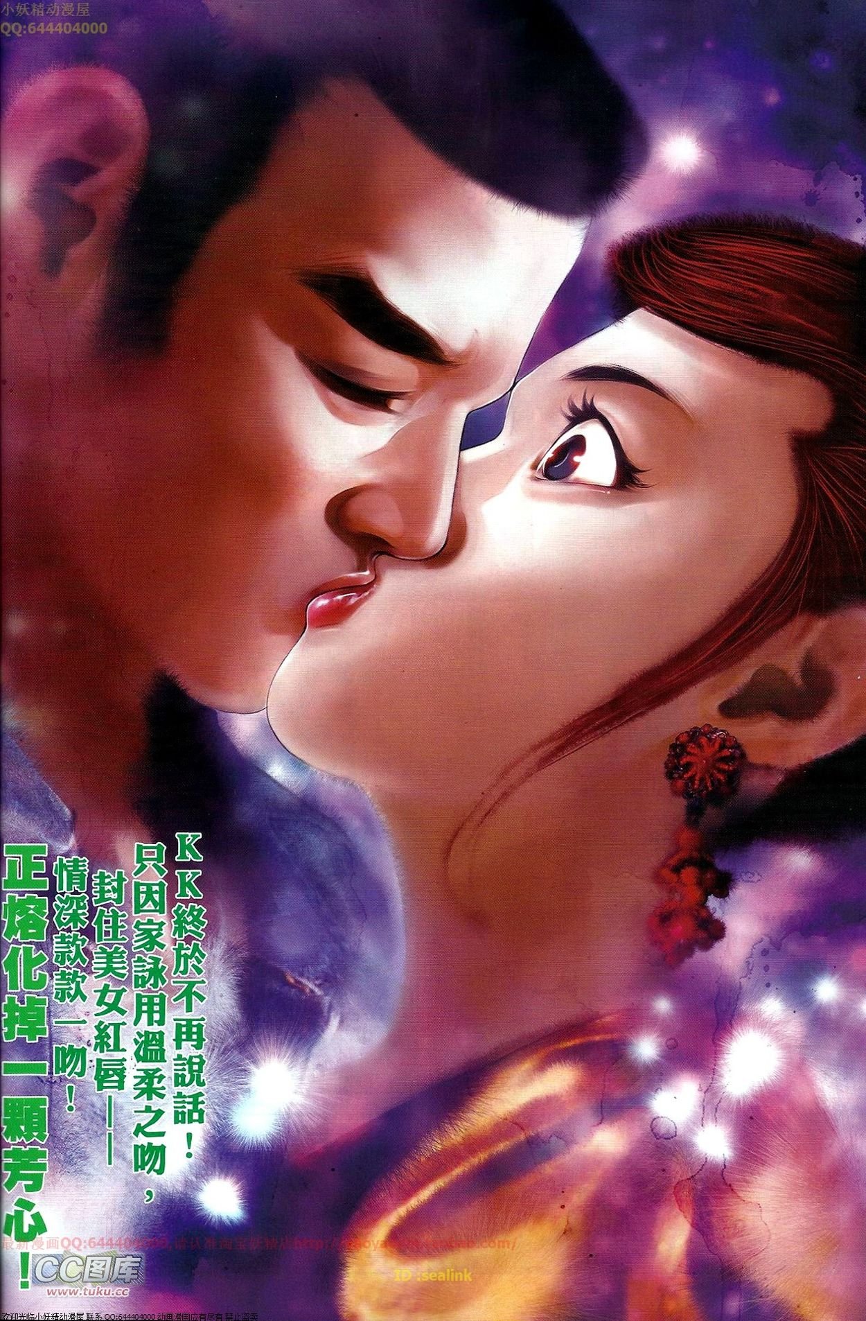 第676话
